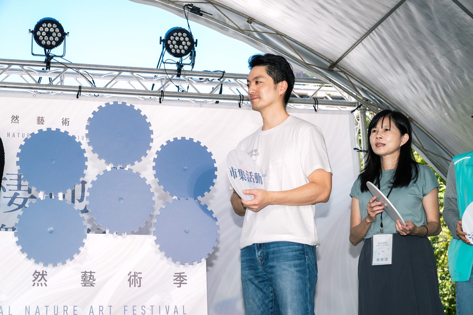 2026 關渡國際自然藝術季開幕式 · 407