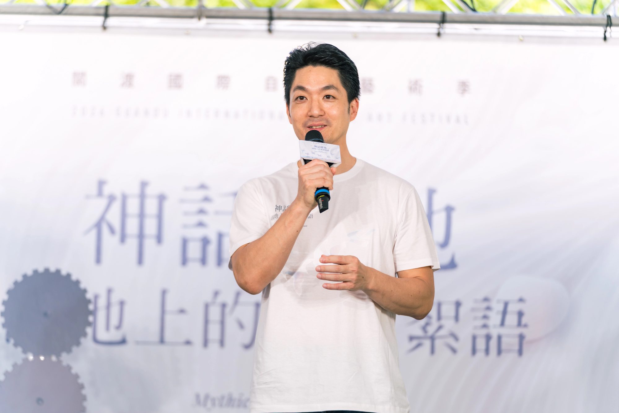 2026 關渡國際自然藝術季開幕式 · 735