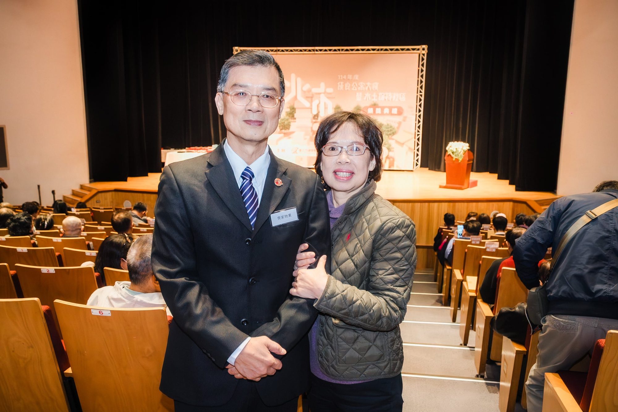 2025 台北市優良水土保持頒獎典禮 — 6