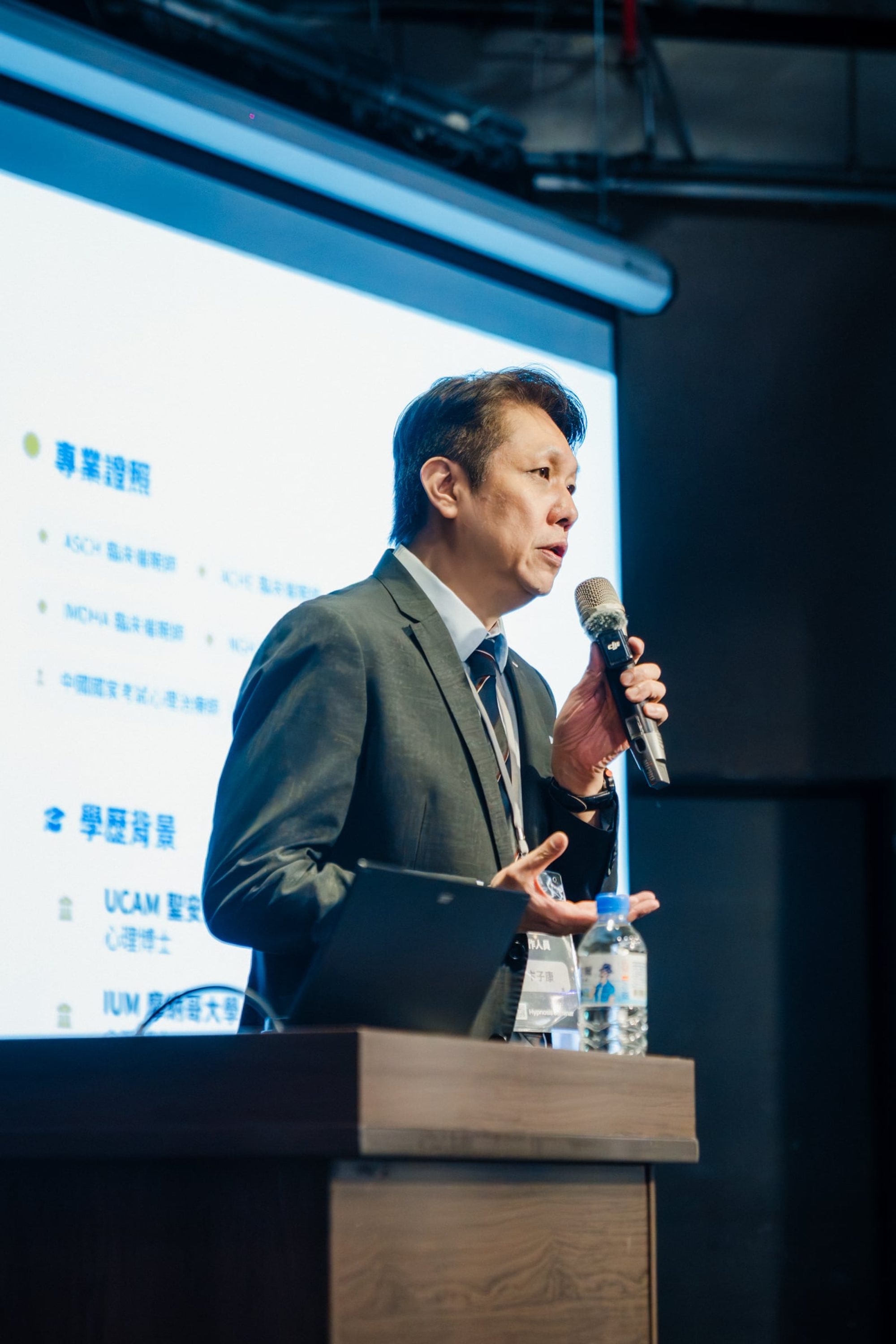 台灣催眠協會 2026 活動紀錄 — 5