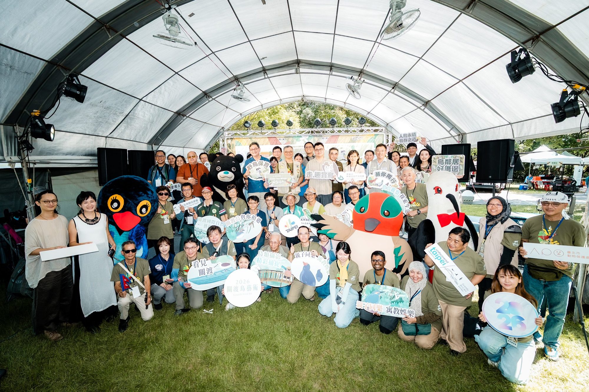 第 28 屆臺北國際賞鳥博覽會「飛鳥依人」 — 3
