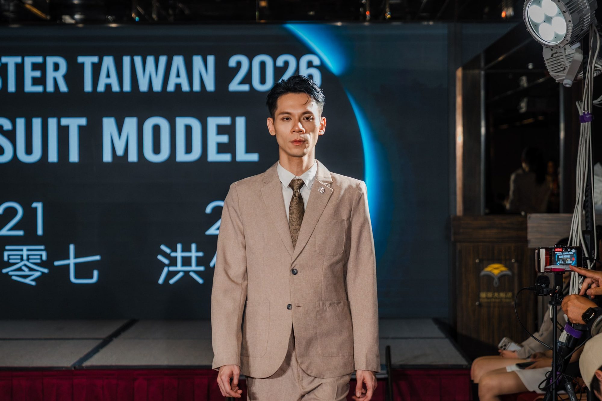 第四屆台灣先生國際選拔賽初賽・西裝型男 Suit Model