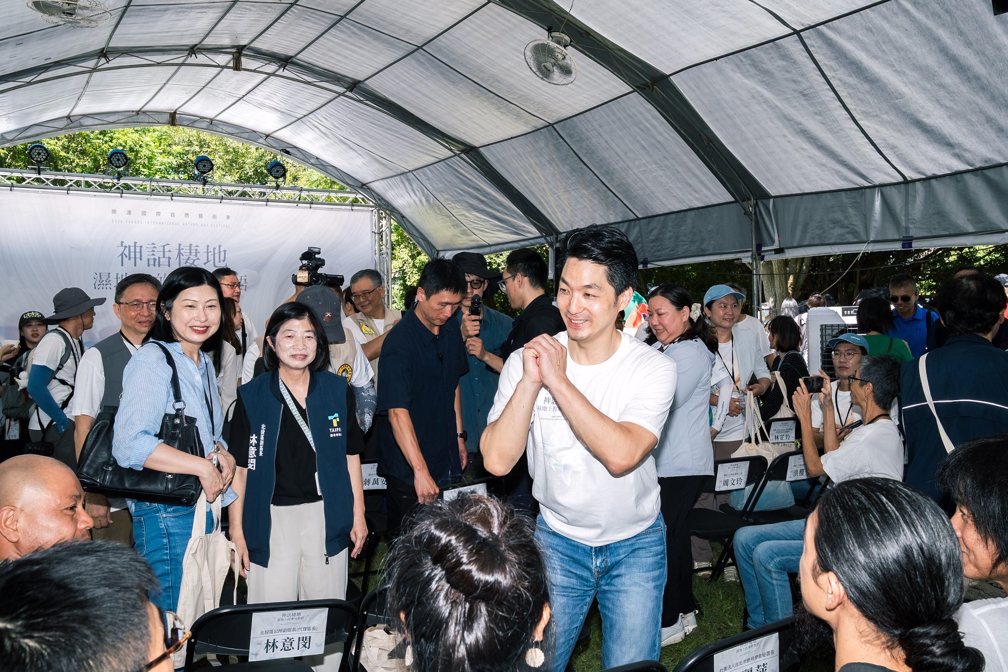 2026 關渡國際自然藝術季開幕式 · 613