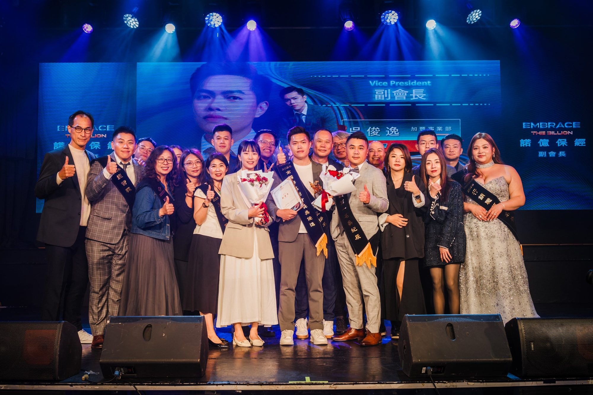 諾億保險經紀人 2026 頒獎典禮 — 36