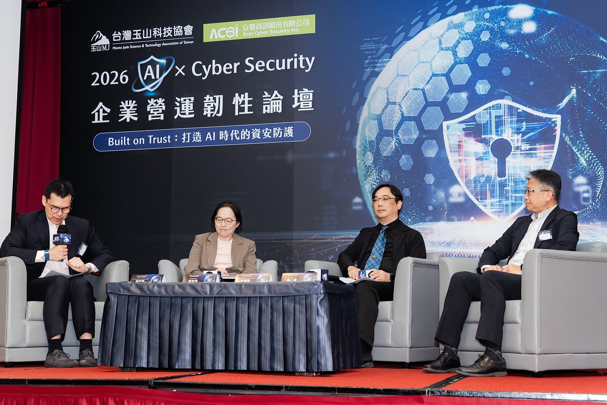 2026 AI × Cyber Security 企業營運韌性論壇 · 018