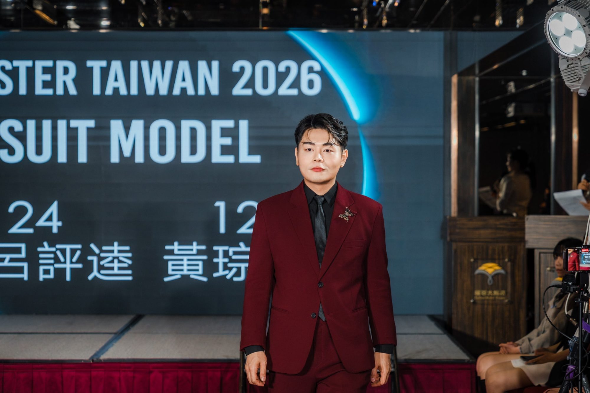 第四屆台灣先生國際選拔賽初賽・西裝型男 Suit Model