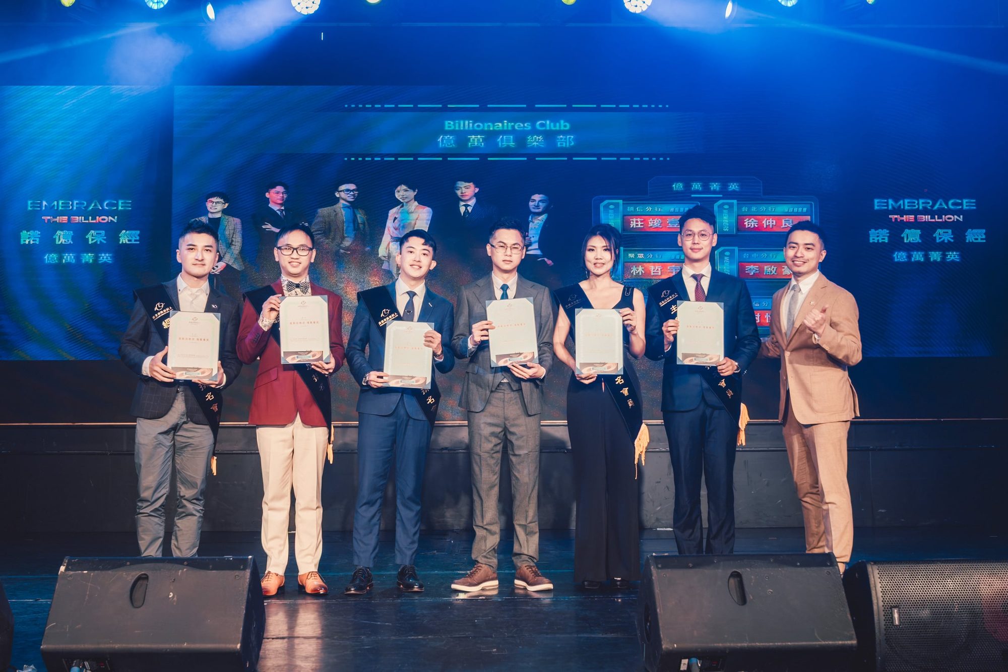 諾億保險經紀人 2026 頒獎典禮 — 8