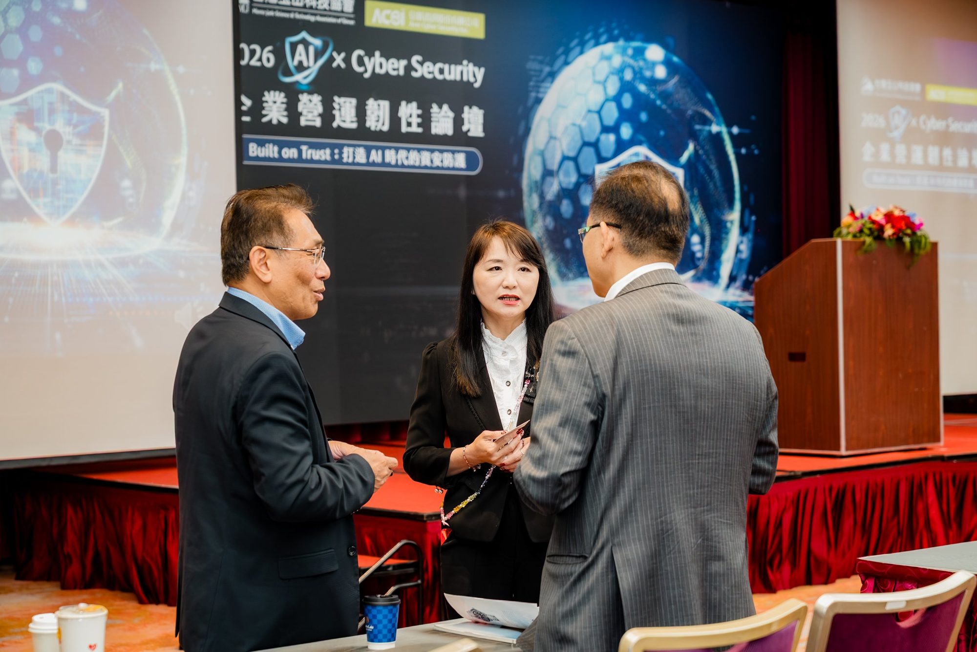 2026 AI × Cyber Security 企業營運韌性論壇 · 038