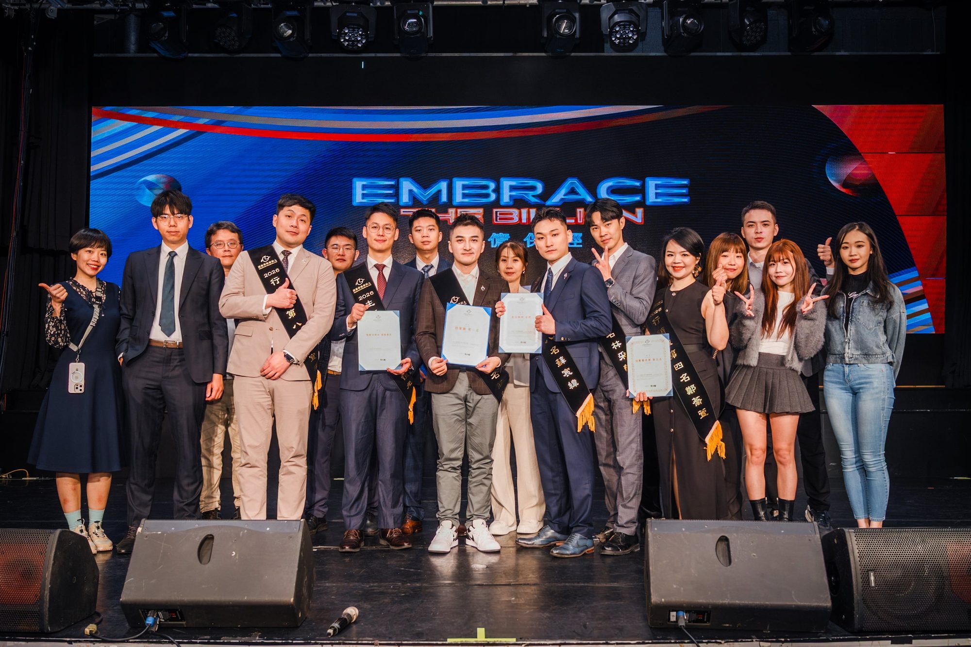 諾億保險經紀人 2026 頒獎典禮 — 39