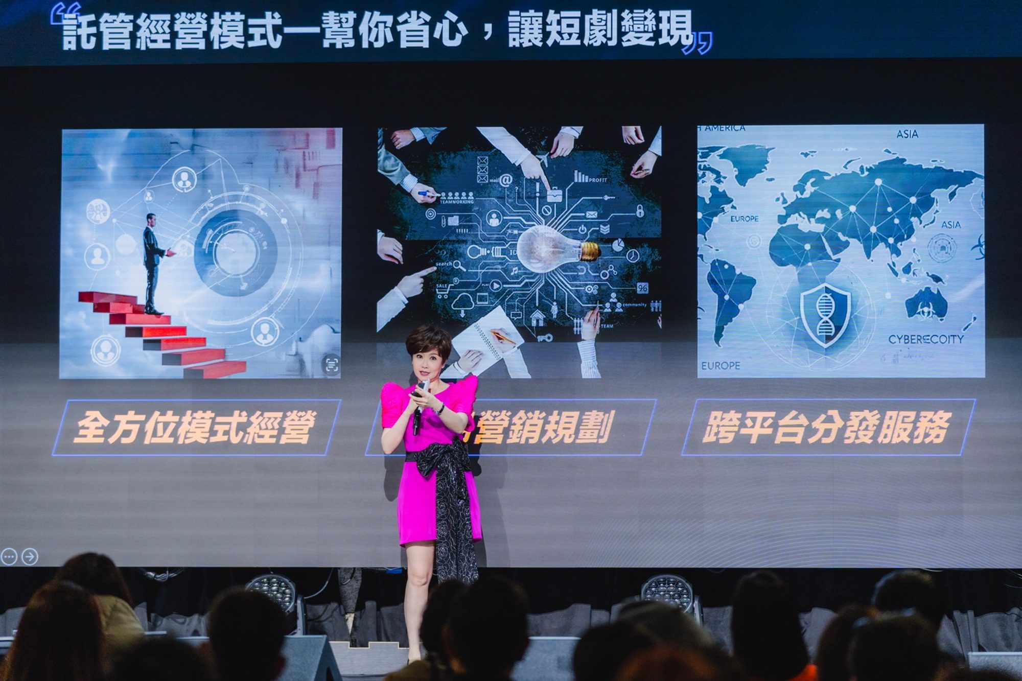 米奧繁星 — 100