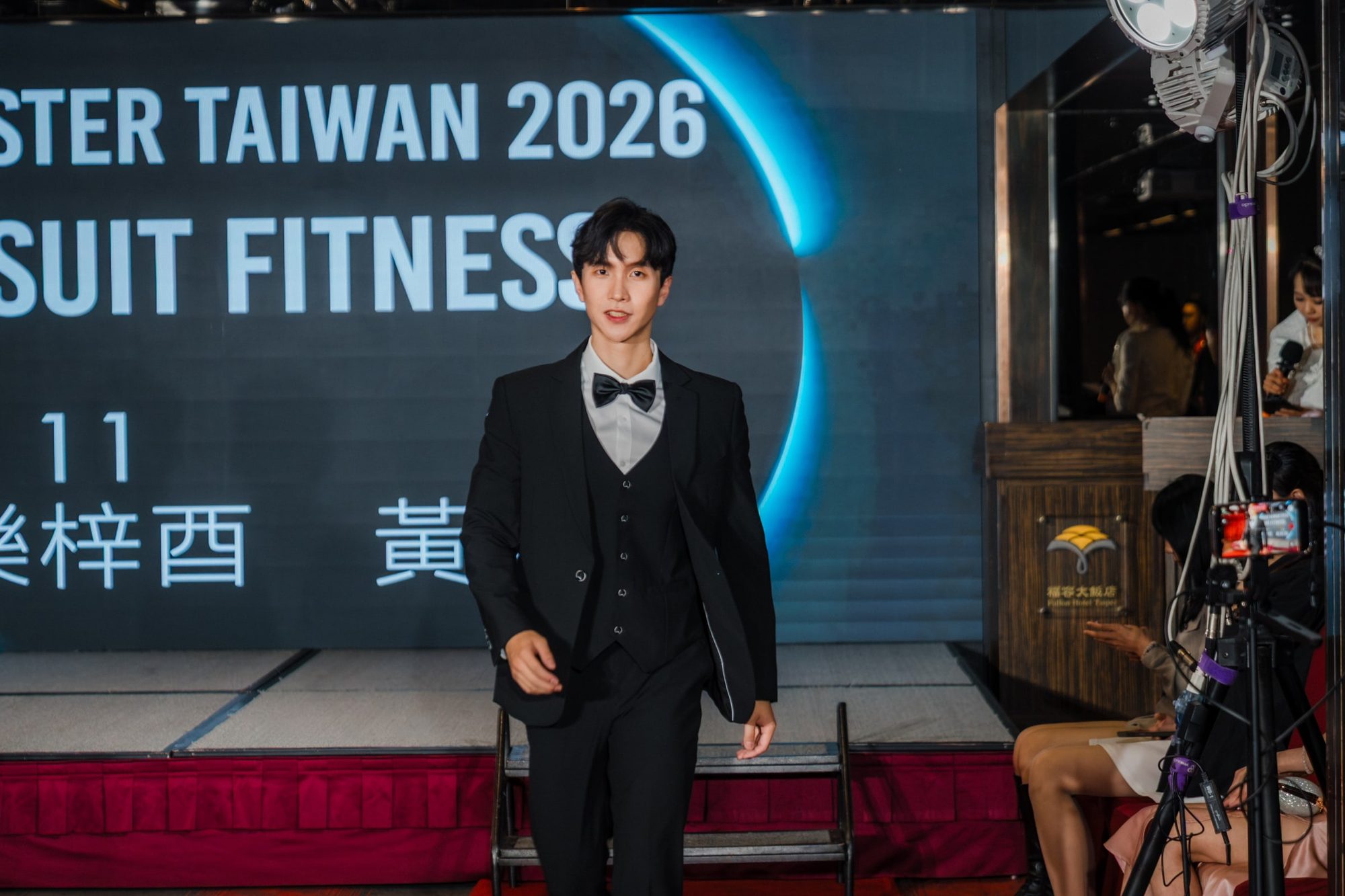 第四屆台灣先生國際選拔賽初賽・西裝型男 Suit Model