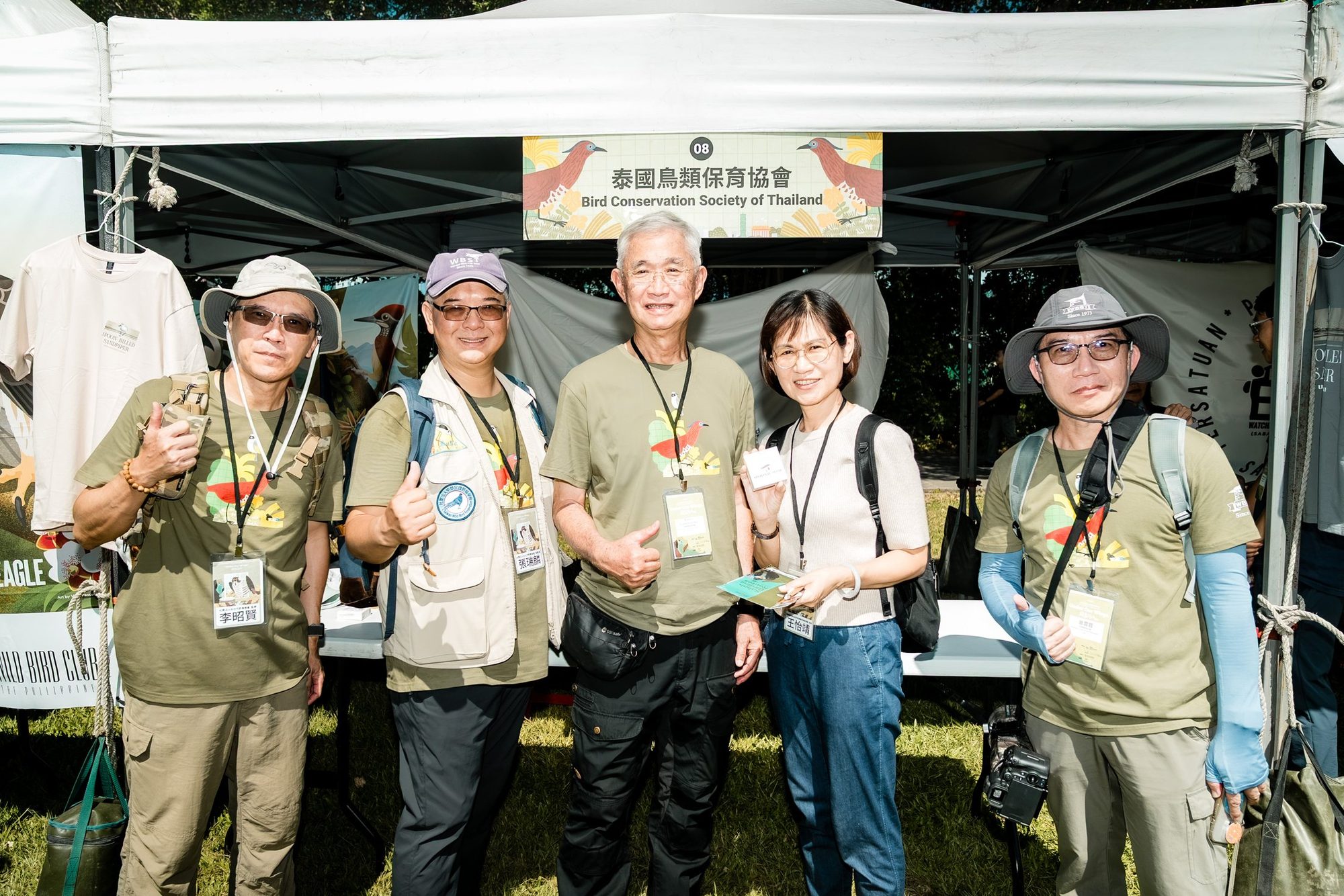 第 28 屆臺北國際賞鳥博覽會「飛鳥依人」 — 12