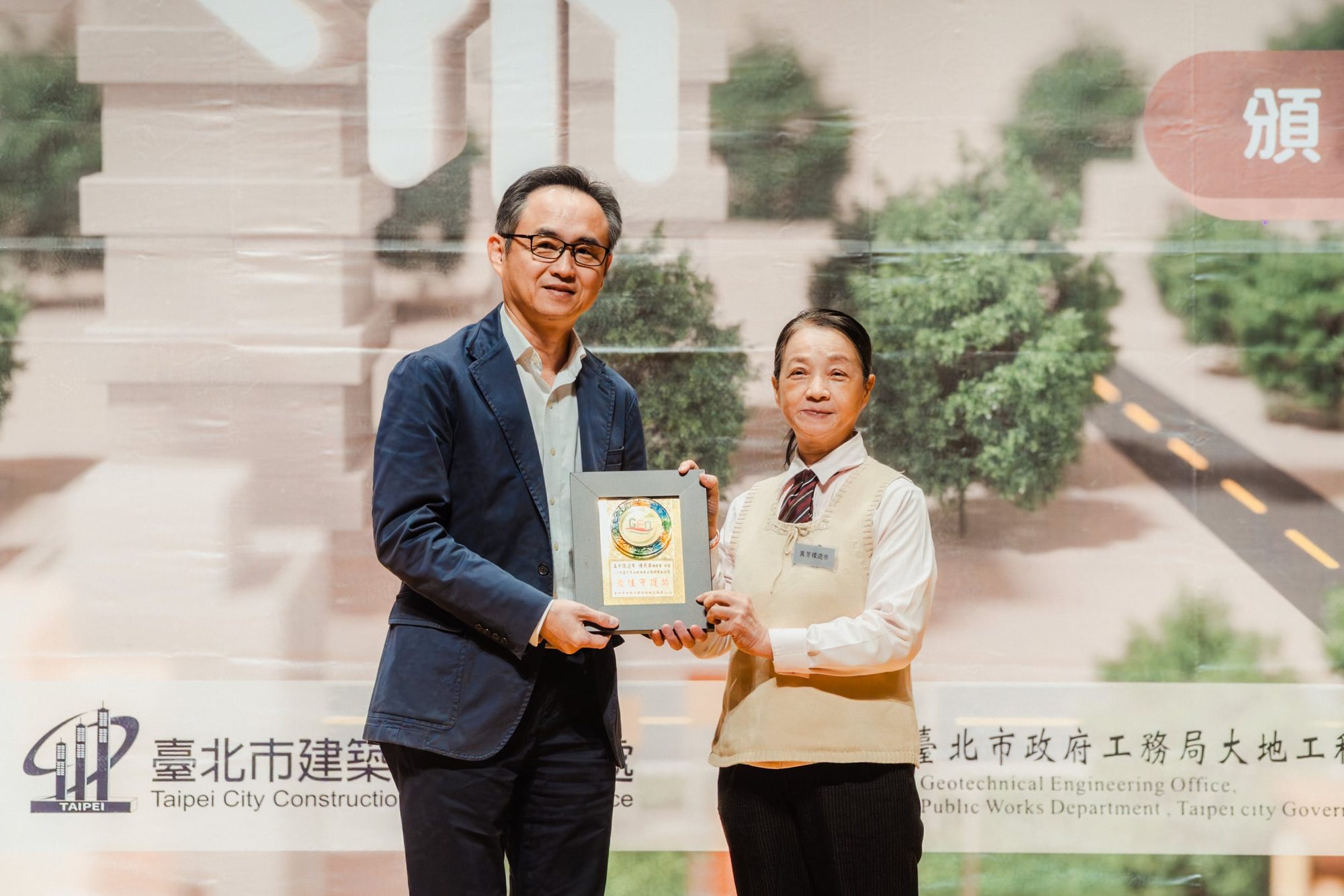 2025 台北市優良水土保持頒獎典禮 — 44