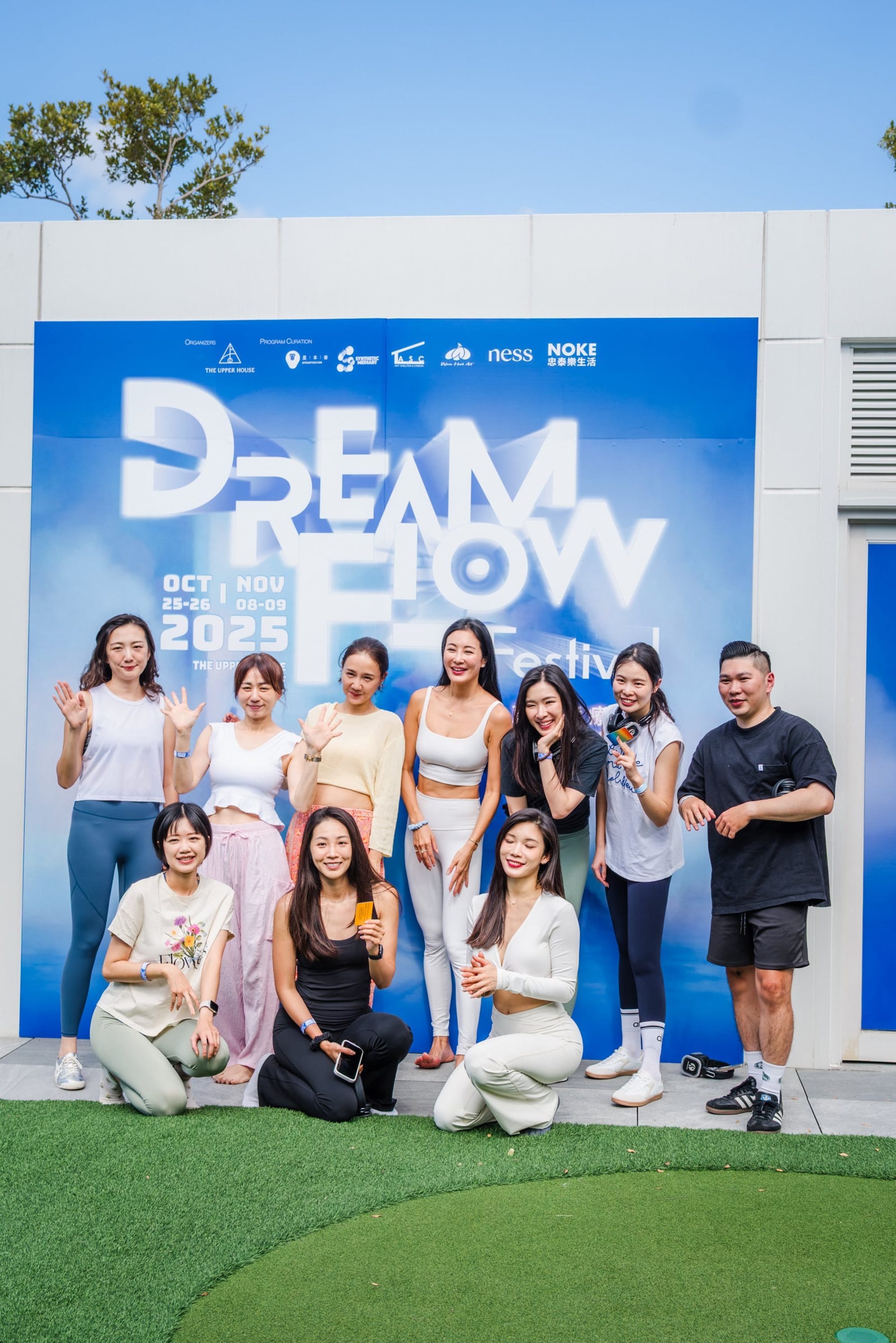 大直療癒藝境節 Dreamflow Festival — 7