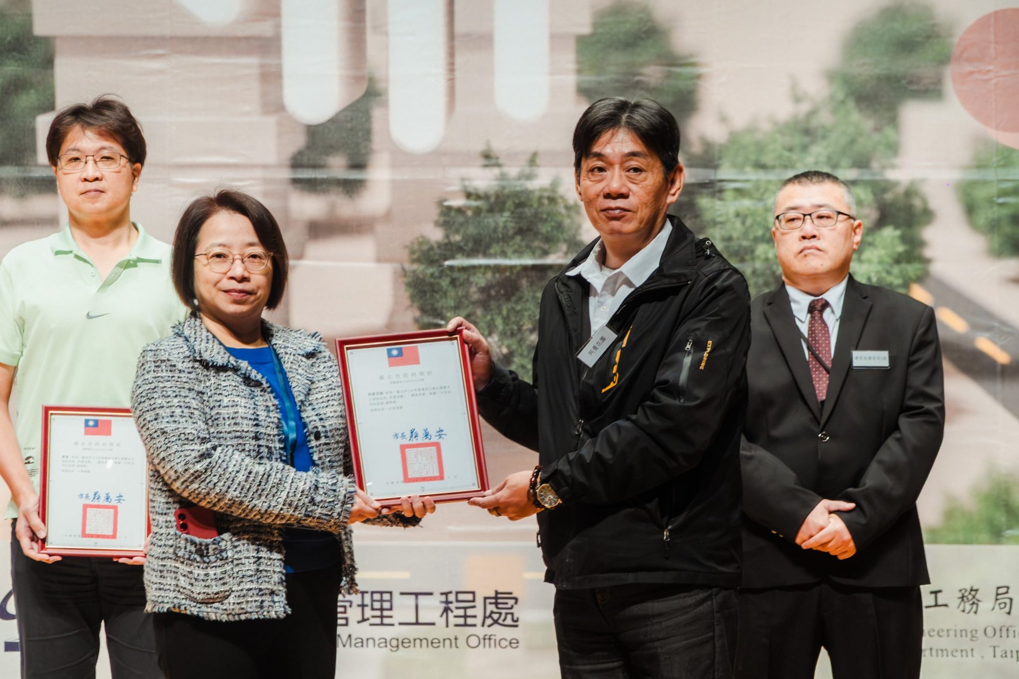 2025 台北市優良水土保持頒獎典禮 — 32