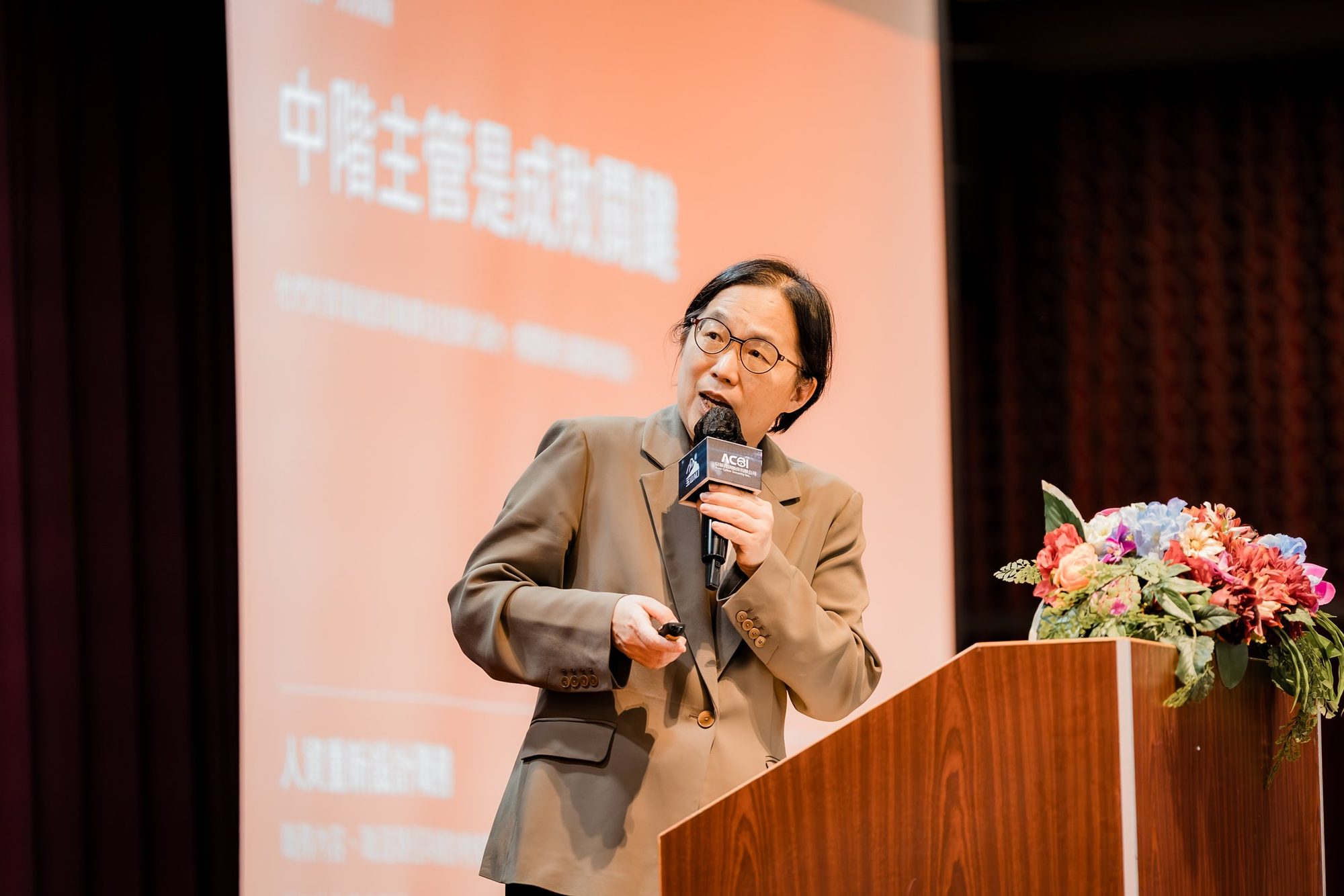 2026 AI × Cyber Security 企業營運韌性論壇 · 054