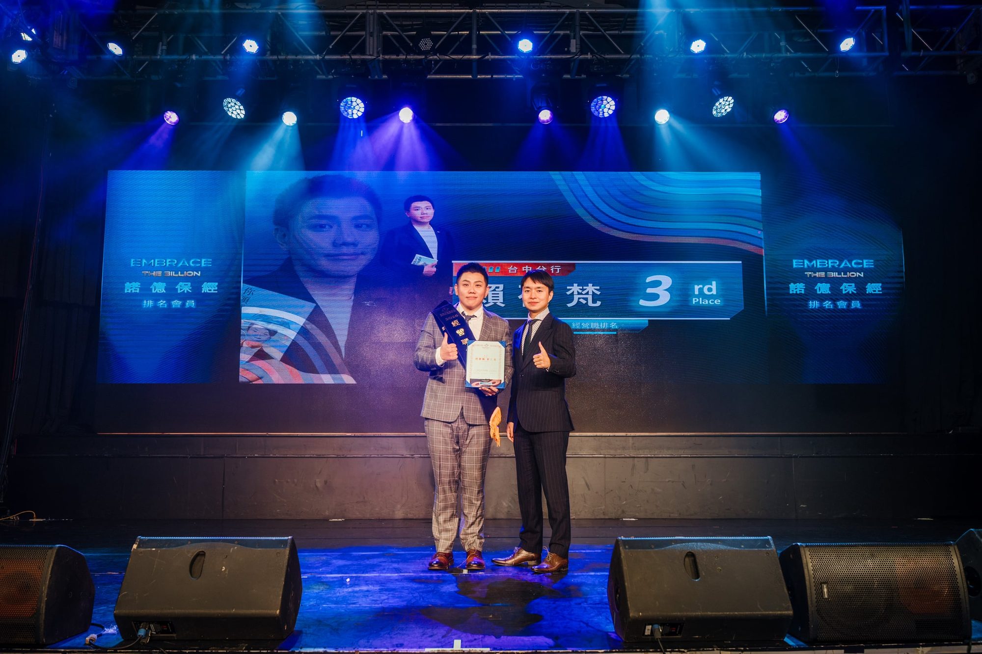 諾億保險經紀人 2026 頒獎典禮 — 23