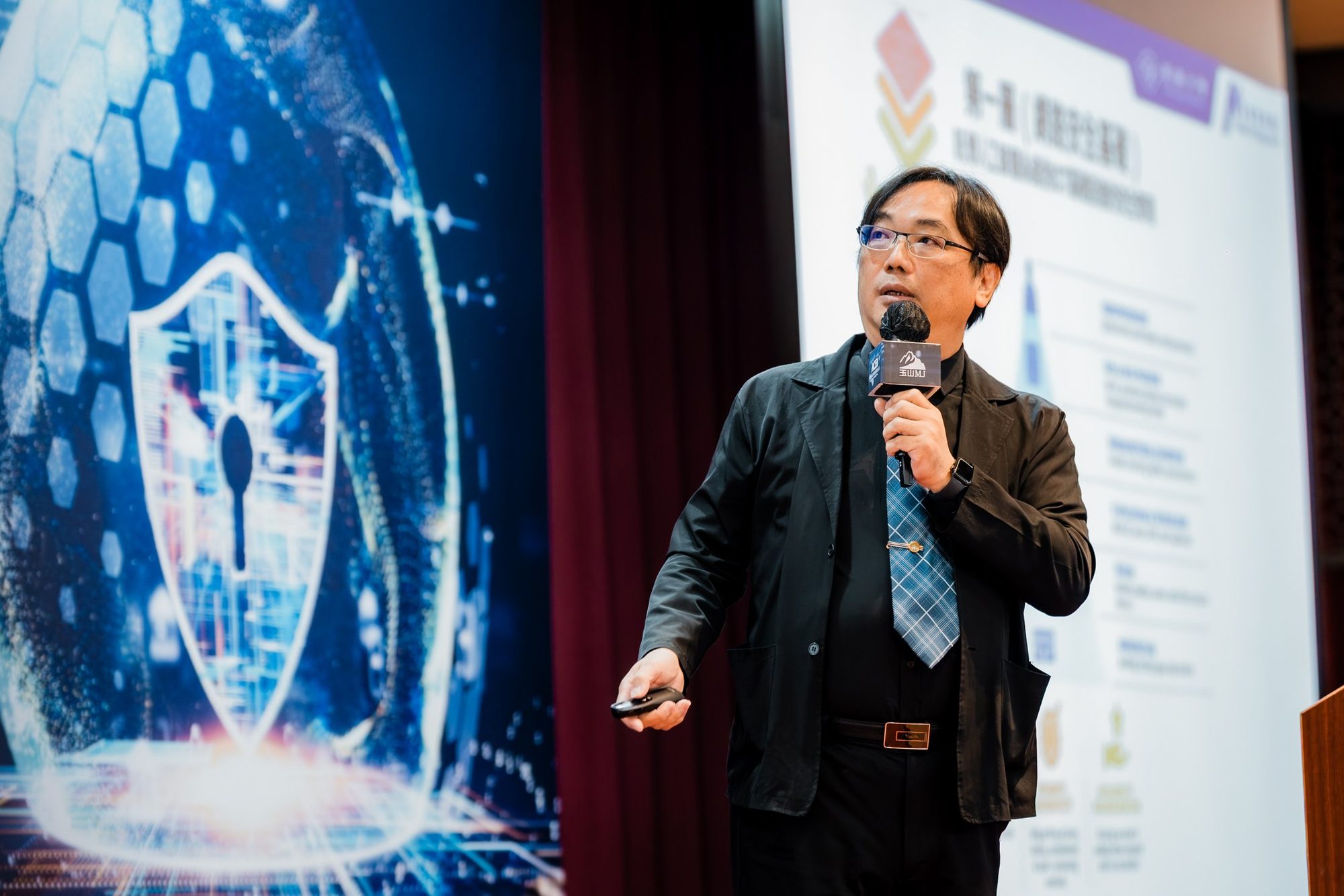 2026 AI × Cyber Security 企業營運韌性論壇 · 056