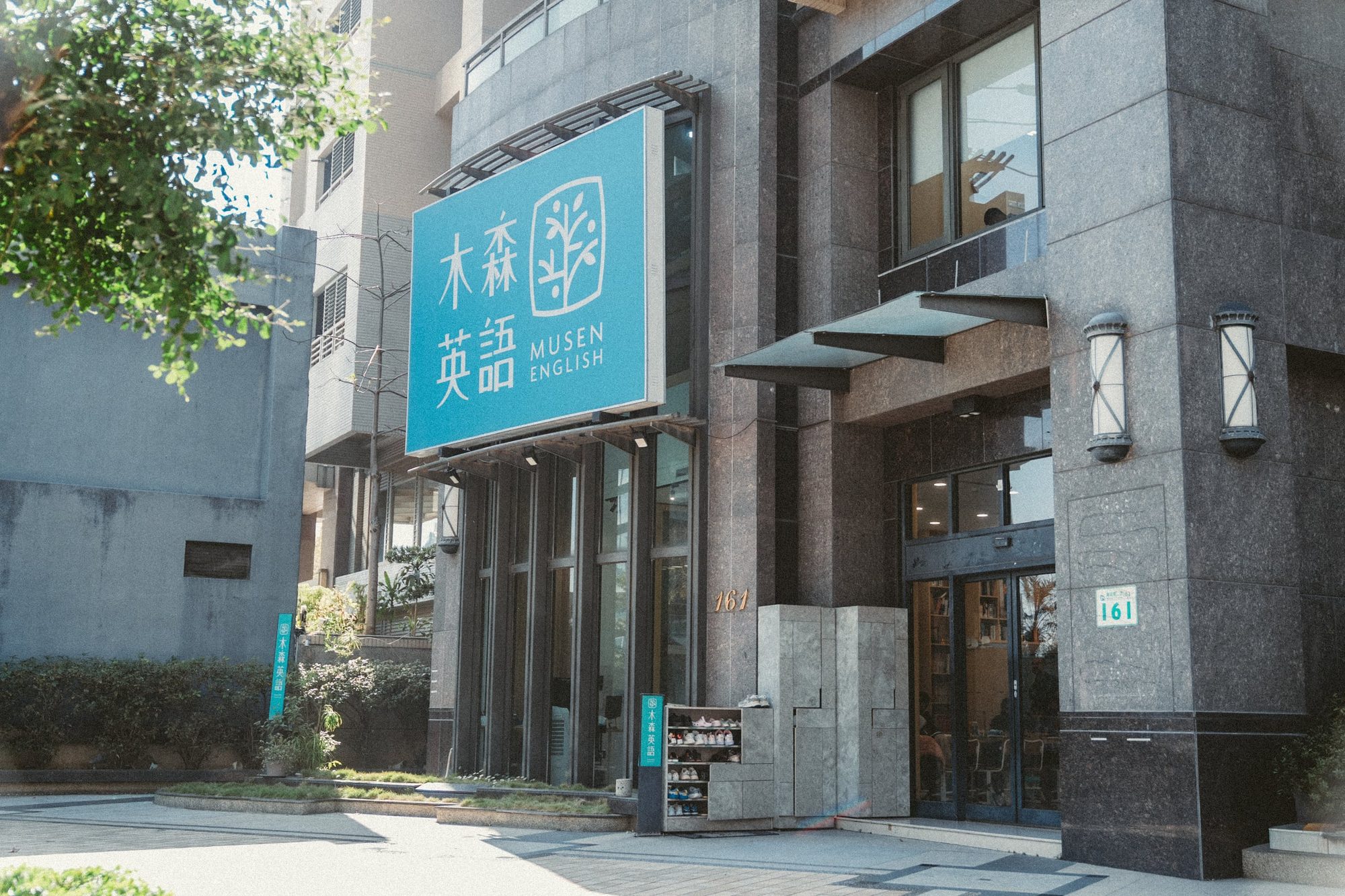 木森英語 · 品牌形象紀錄 — 85