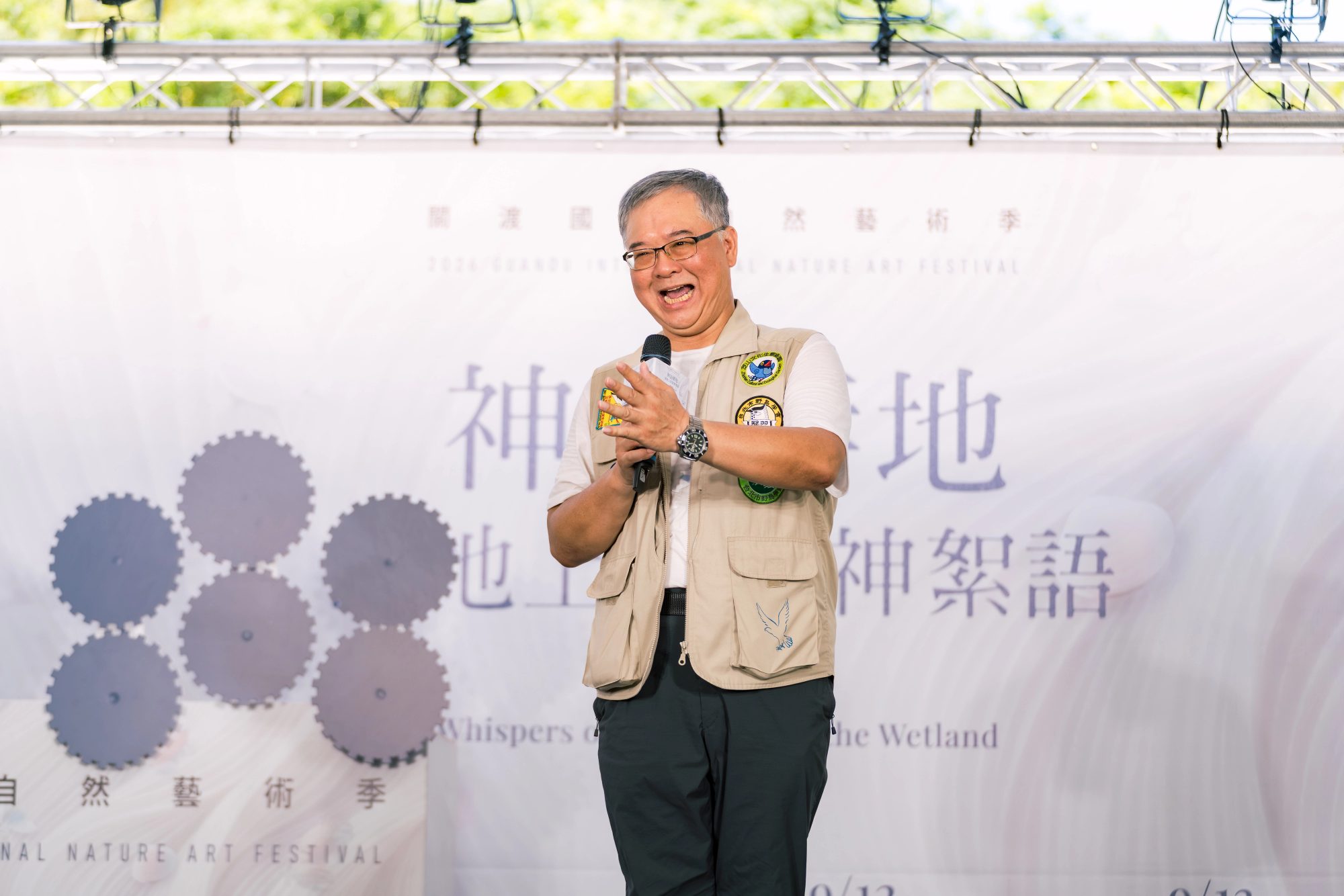 2026 關渡國際自然藝術季開幕式 · 461