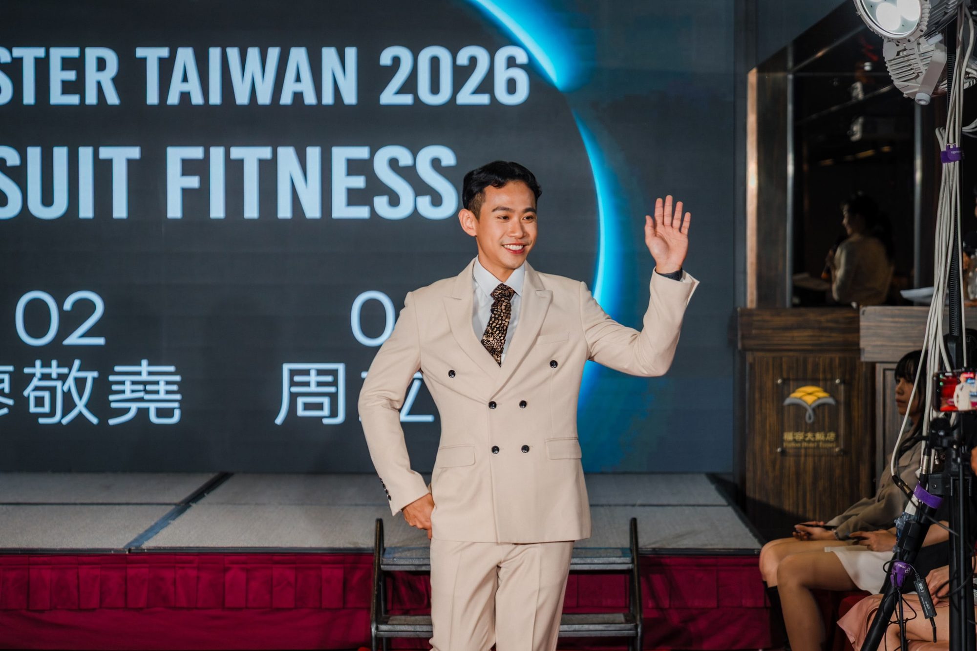 第四屆台灣先生國際選拔賽初賽・西裝型男 Suit Model