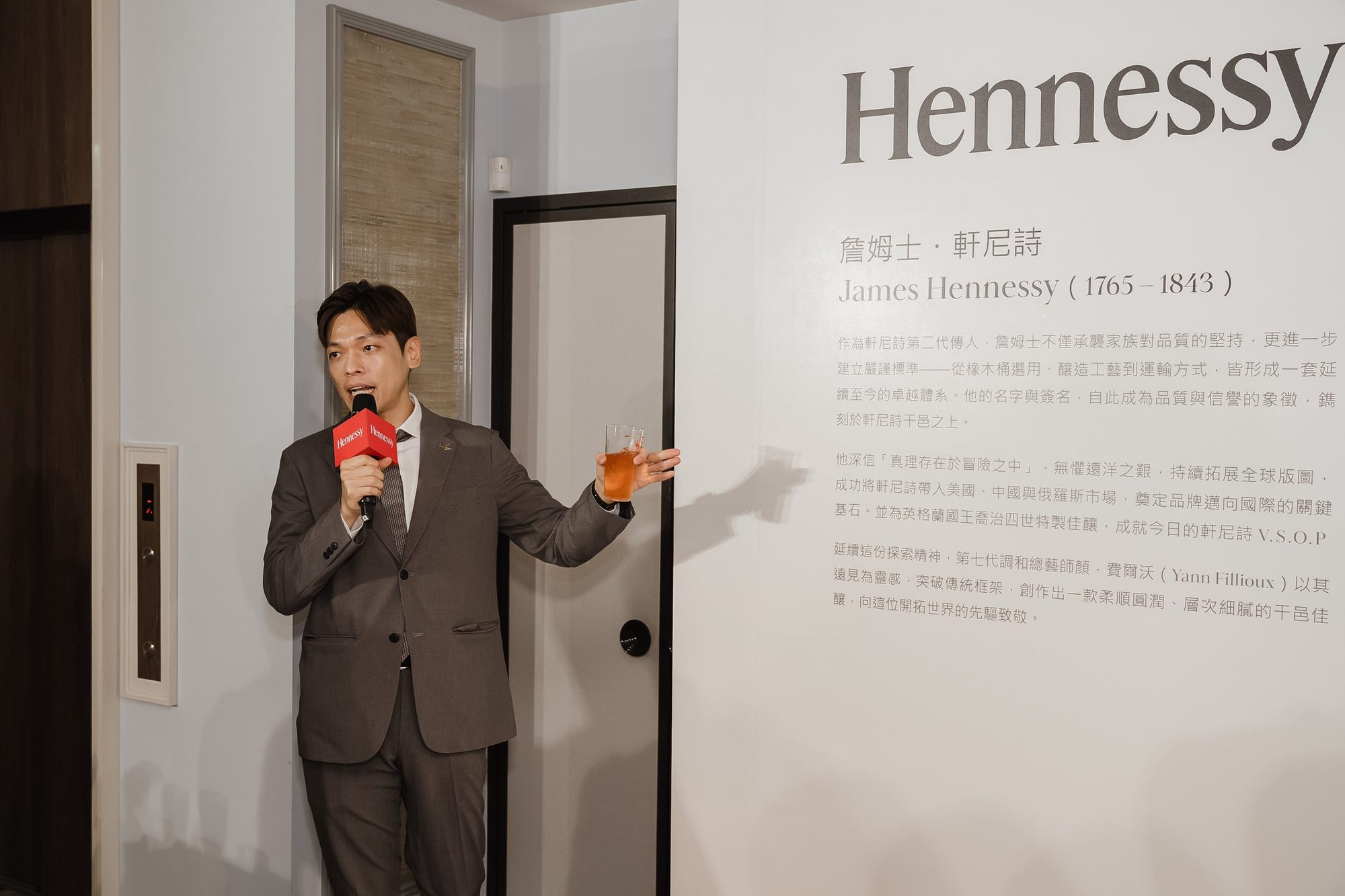 軒尼詩詹姆士干邑白蘭地全台上市發表會現場