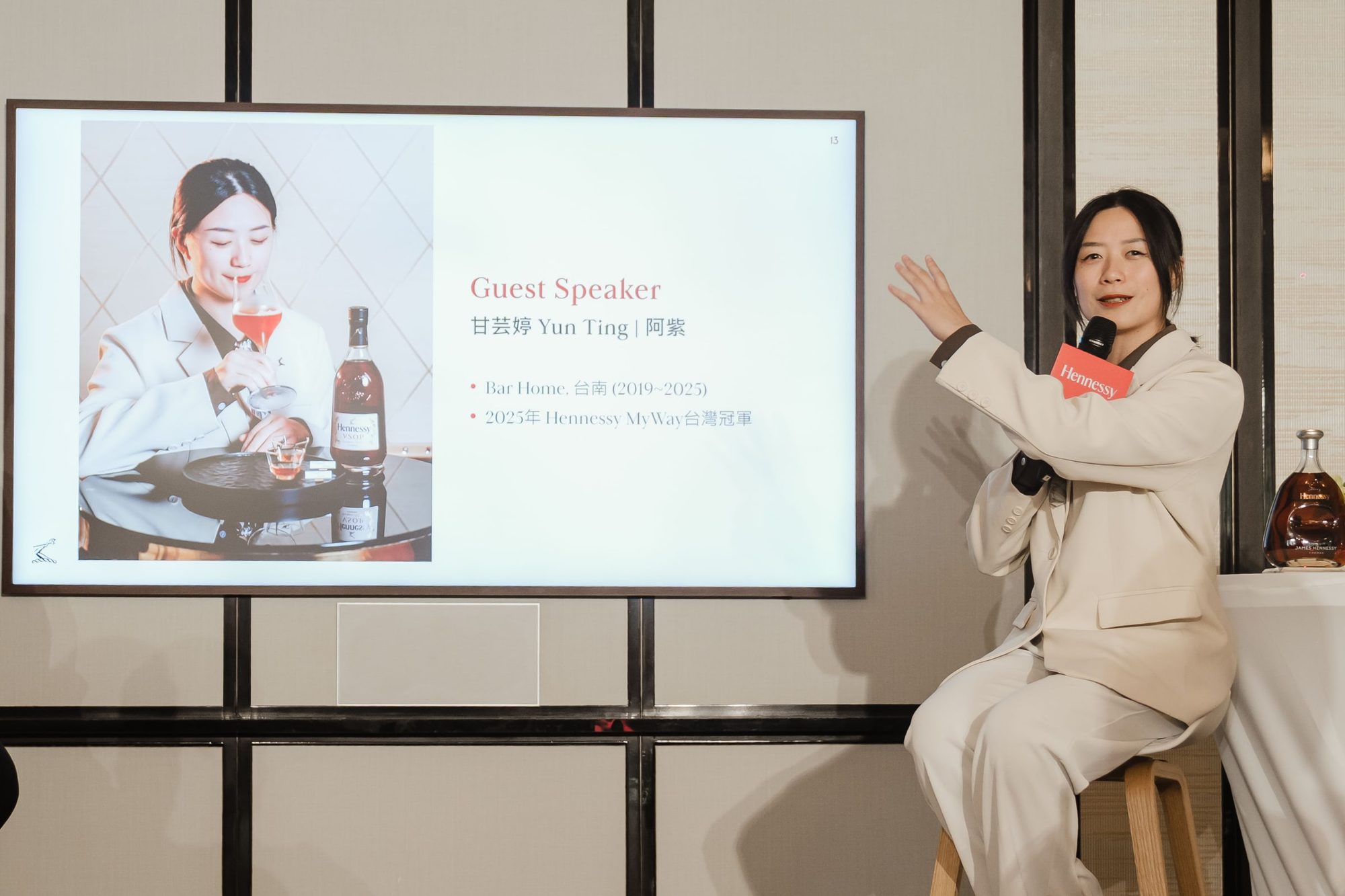 軒尼詩詹姆士干邑白蘭地全台上市發表會現場