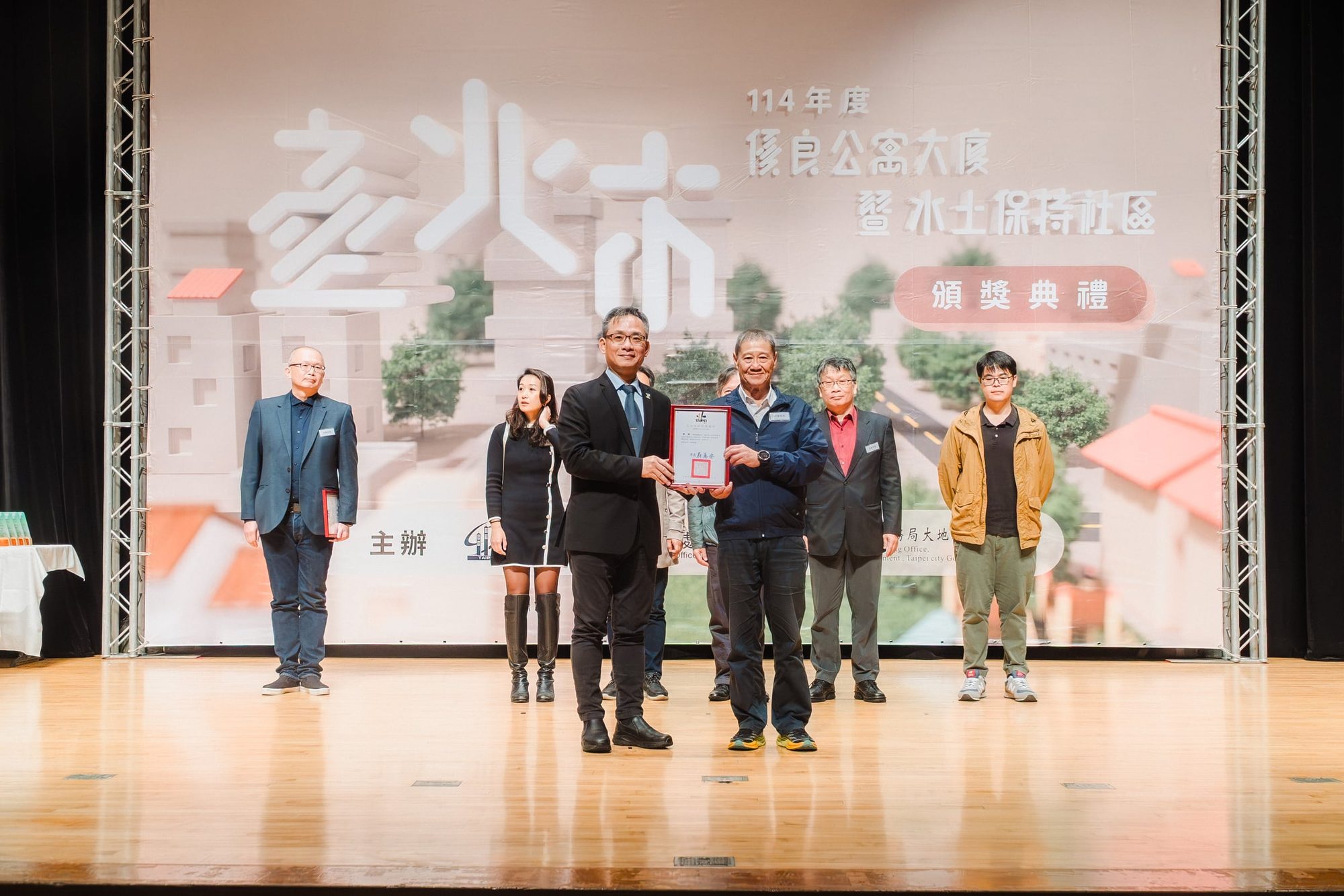 2025 台北市優良水土保持頒獎典禮 — 9