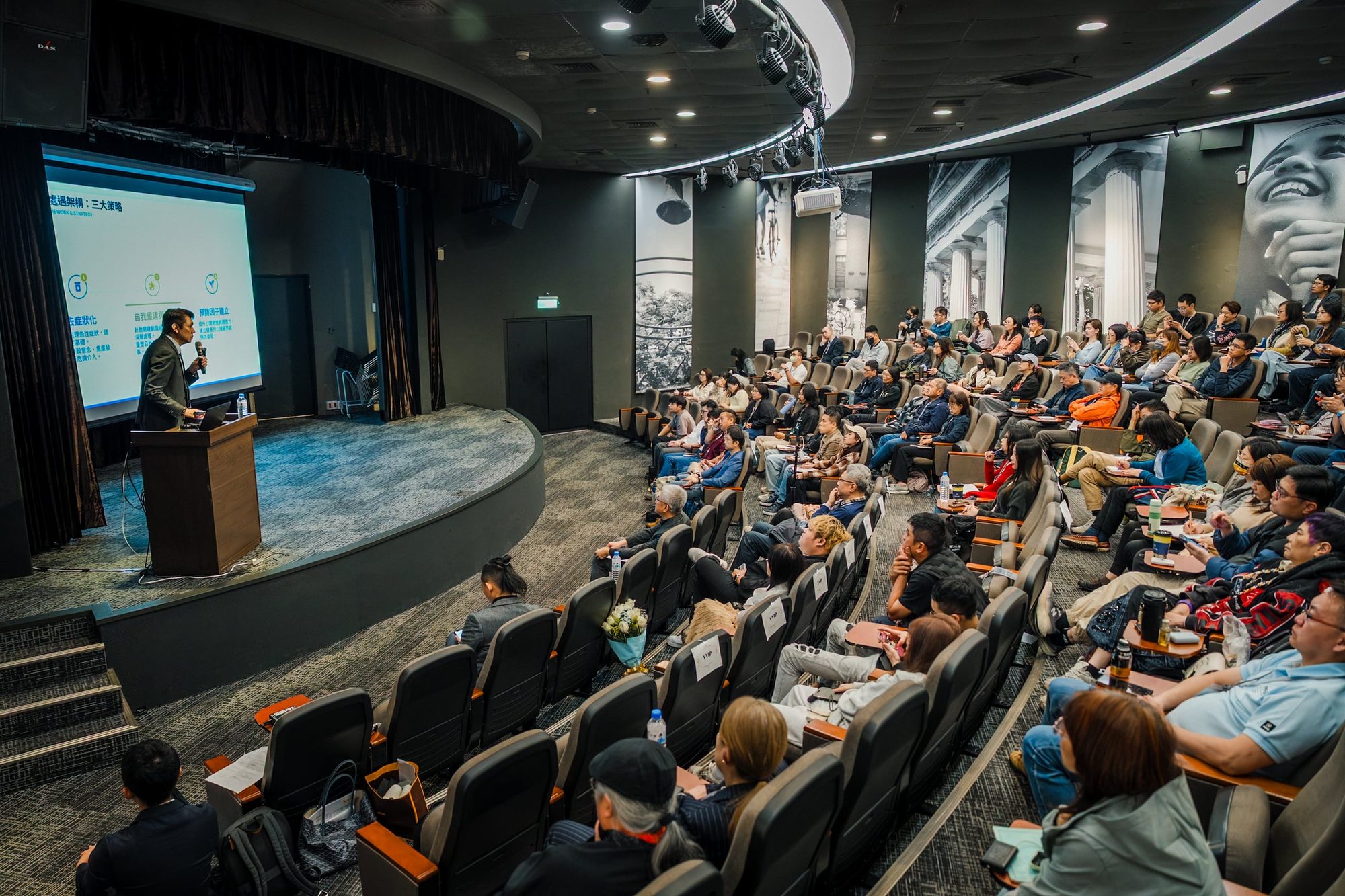 台灣催眠協會 2026 活動紀錄 — 9