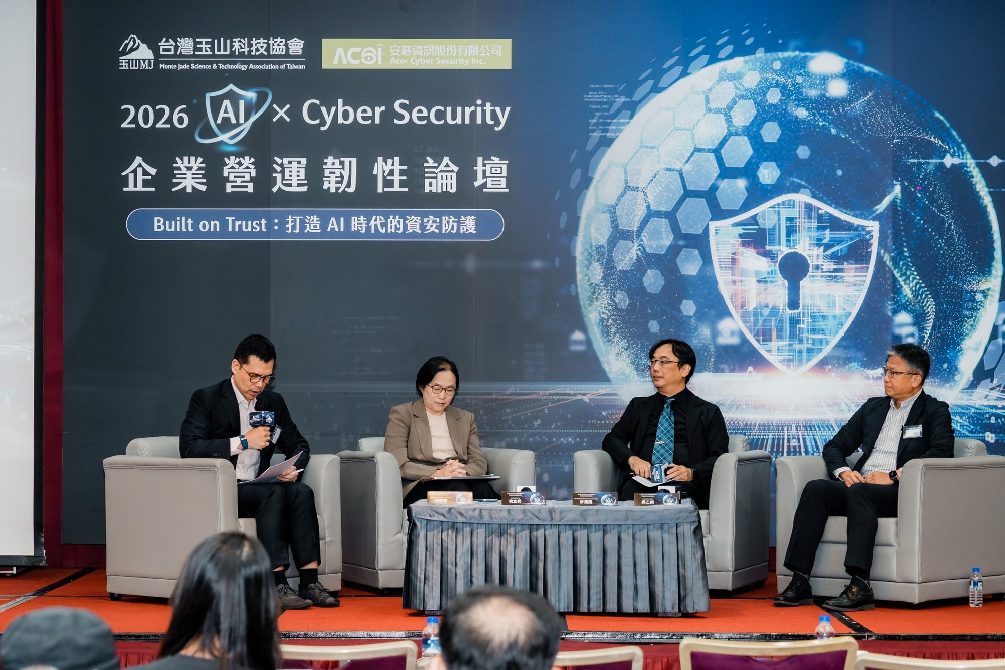 2026 AI × Cyber Security 企業營運韌性論壇 · 061