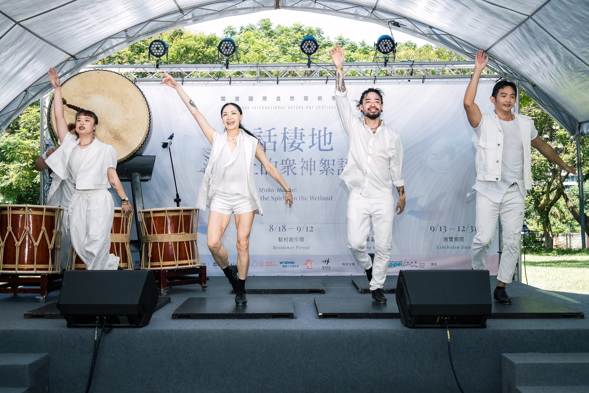 2026 關渡國際自然藝術季開幕式 · 277