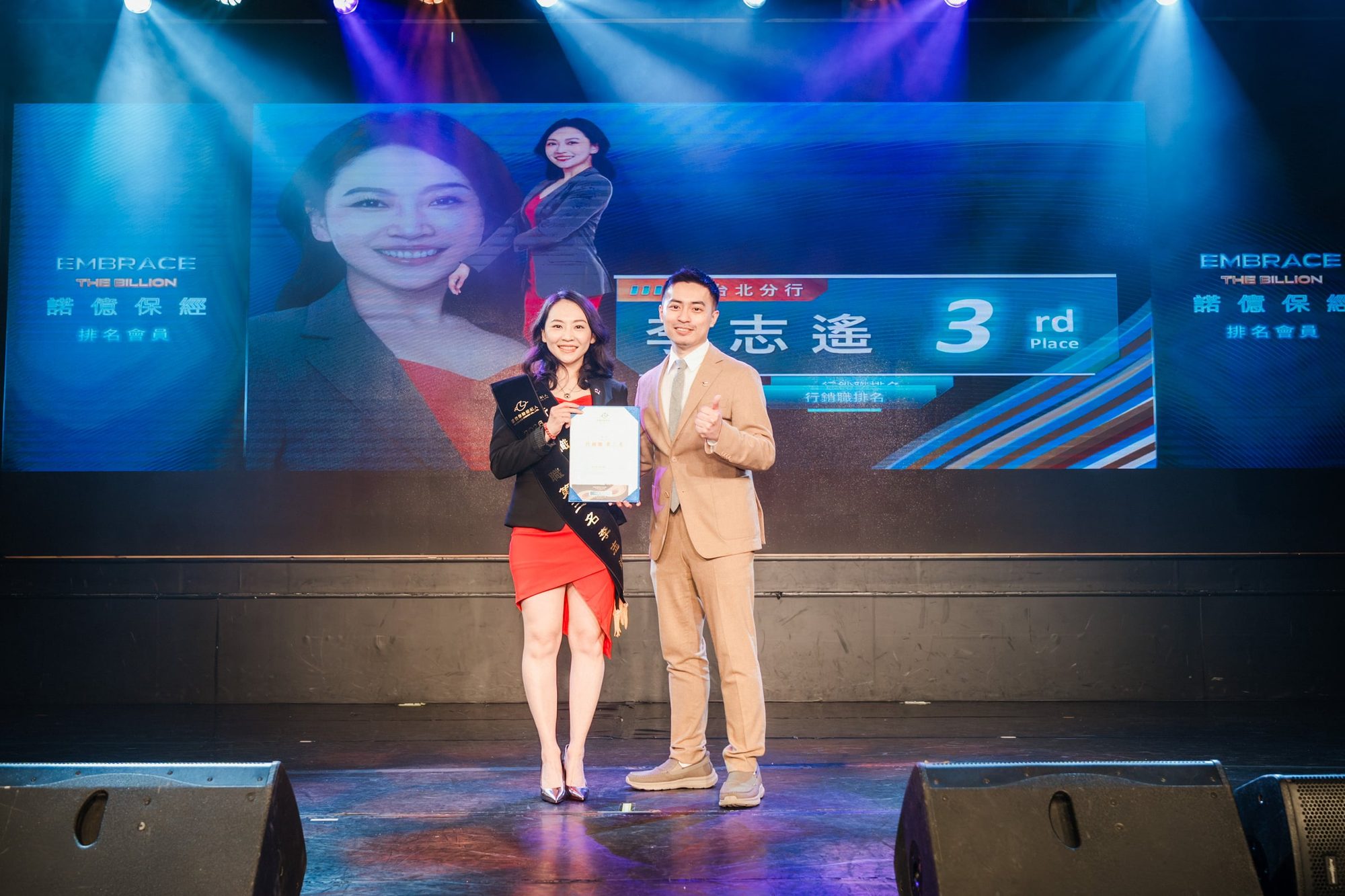 諾億保險經紀人 2026 頒獎典禮 — 12