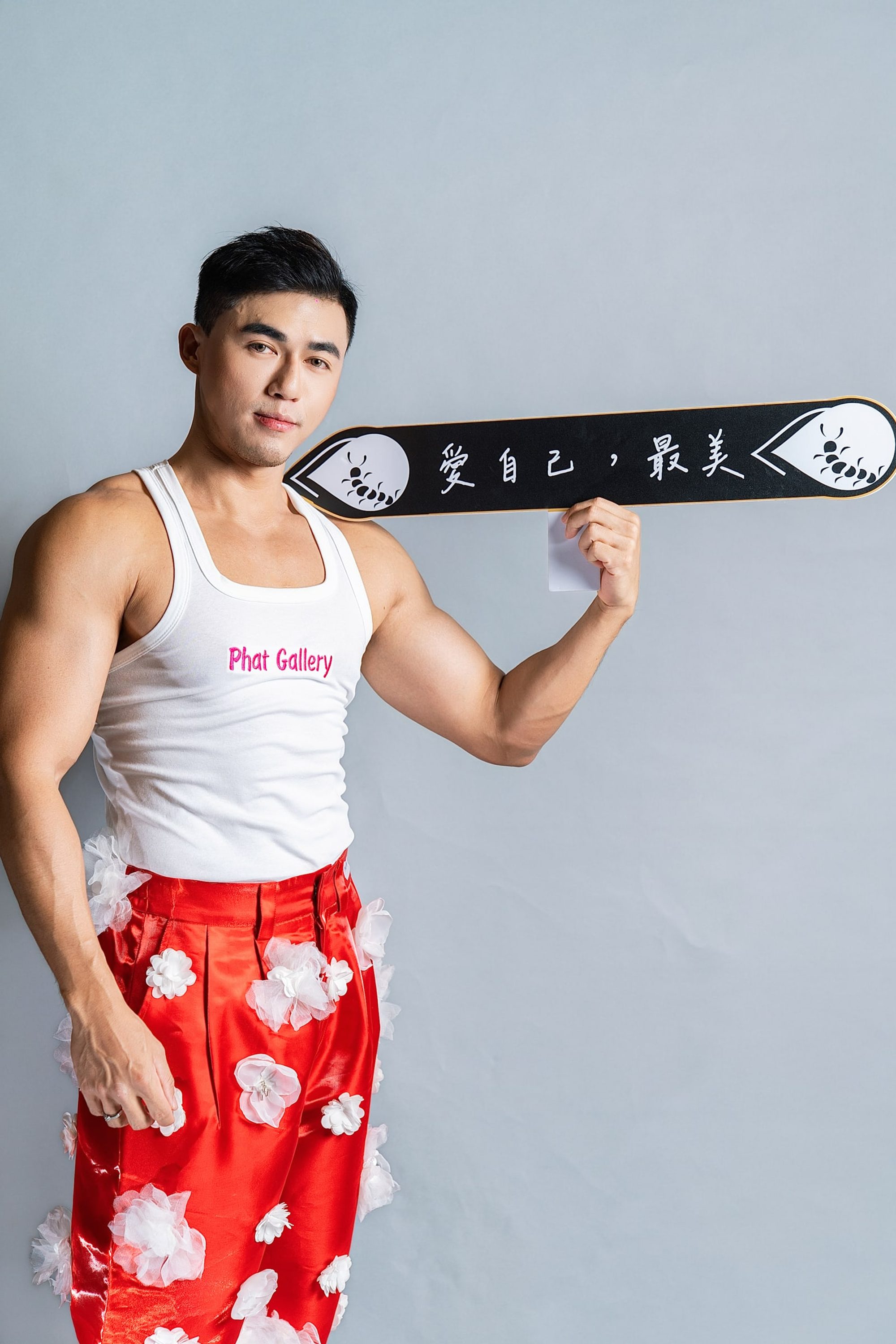 第四屆台灣先生・選手時裝定裝造型