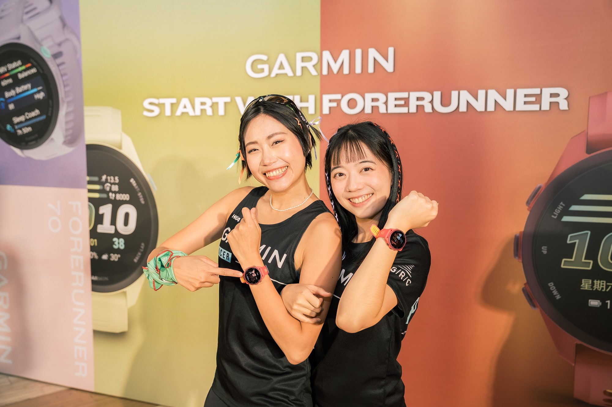 Garmin START WITH FORERUNNER · 0156
