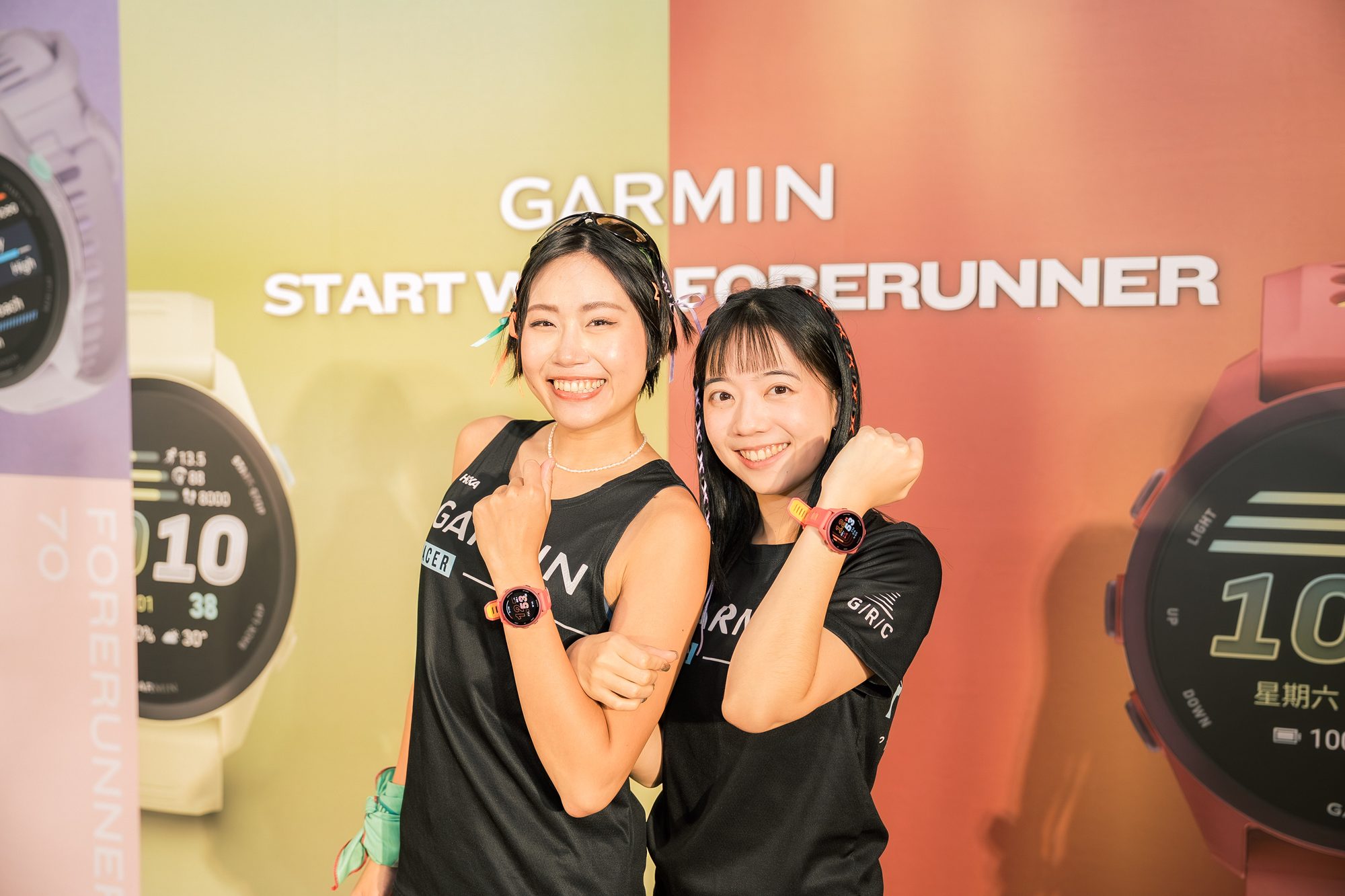 Garmin START WITH FORERUNNER · 0145