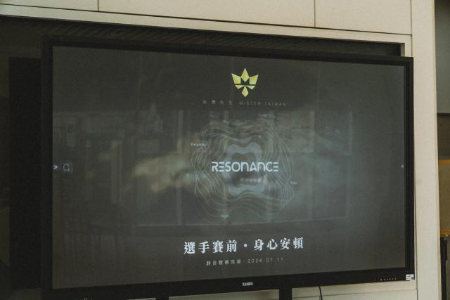 台灣先生 × 共息 Resonance 身心安頓日 現場照片 3