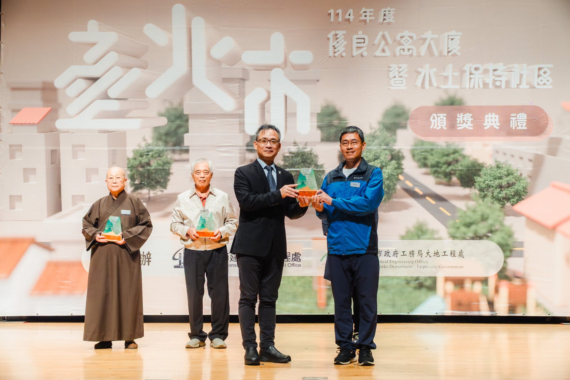 2025 台北市優良水土保持頒獎典禮 — 28