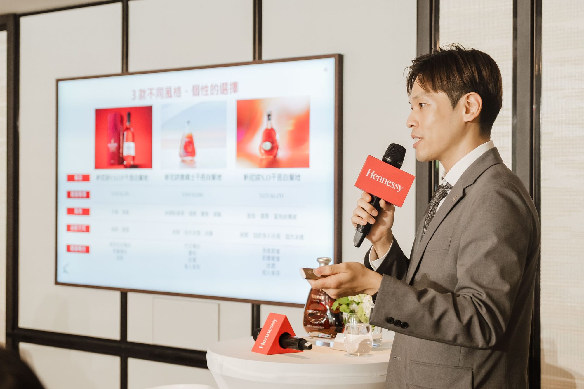 軒尼詩詹姆士干邑白蘭地全台上市發表會現場