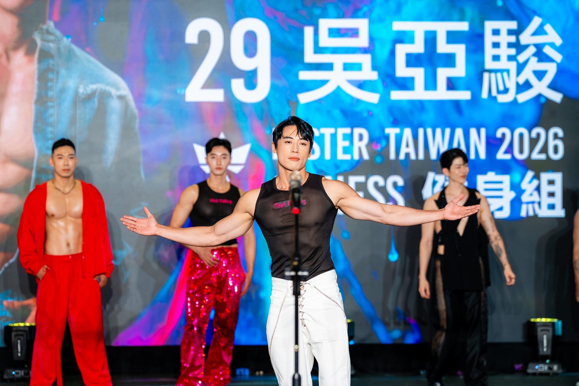 第四屆台灣先生國際選拔賽 總決賽 — 35