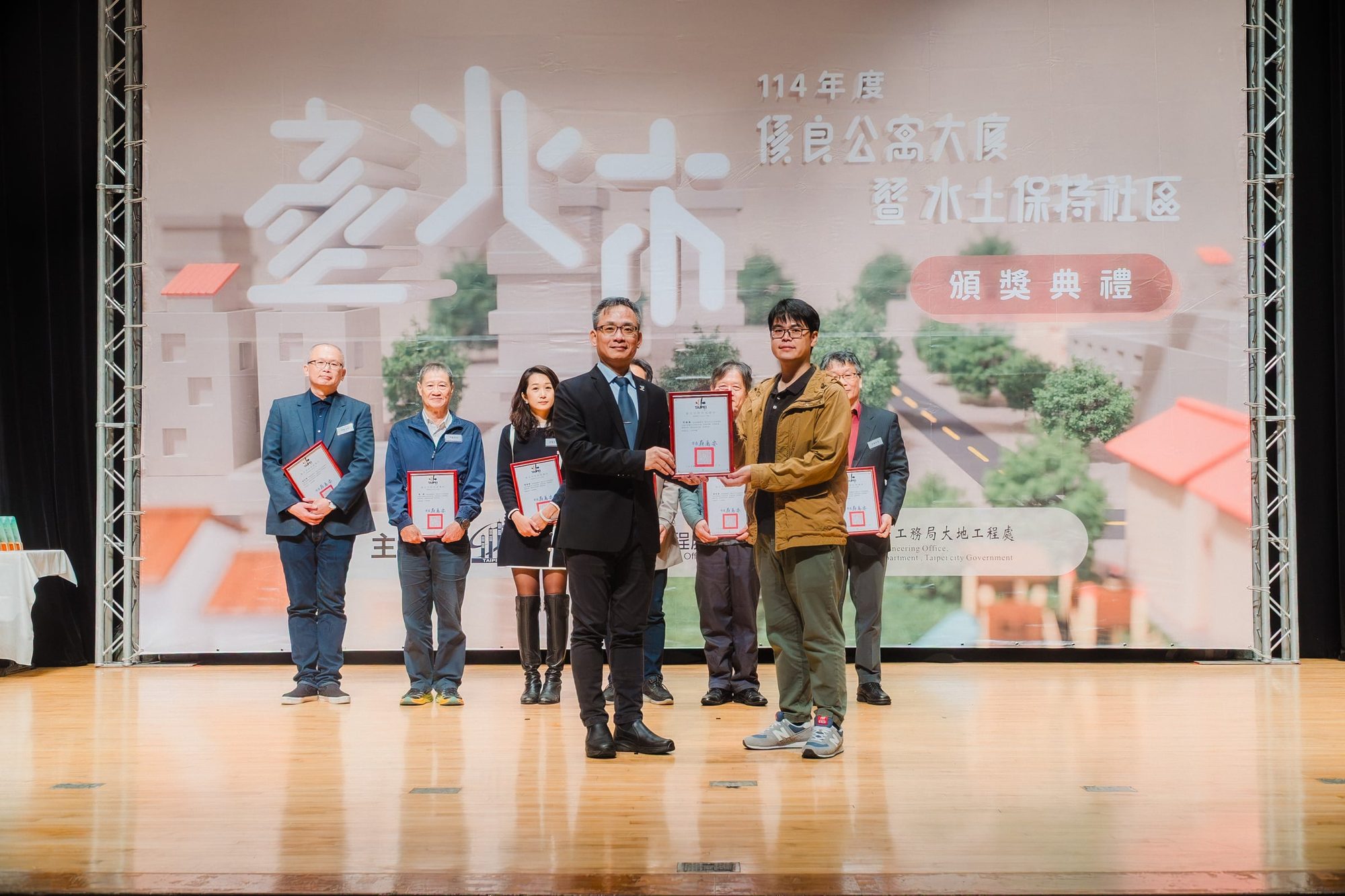 2025 台北市優良水土保持頒獎典禮 — 12