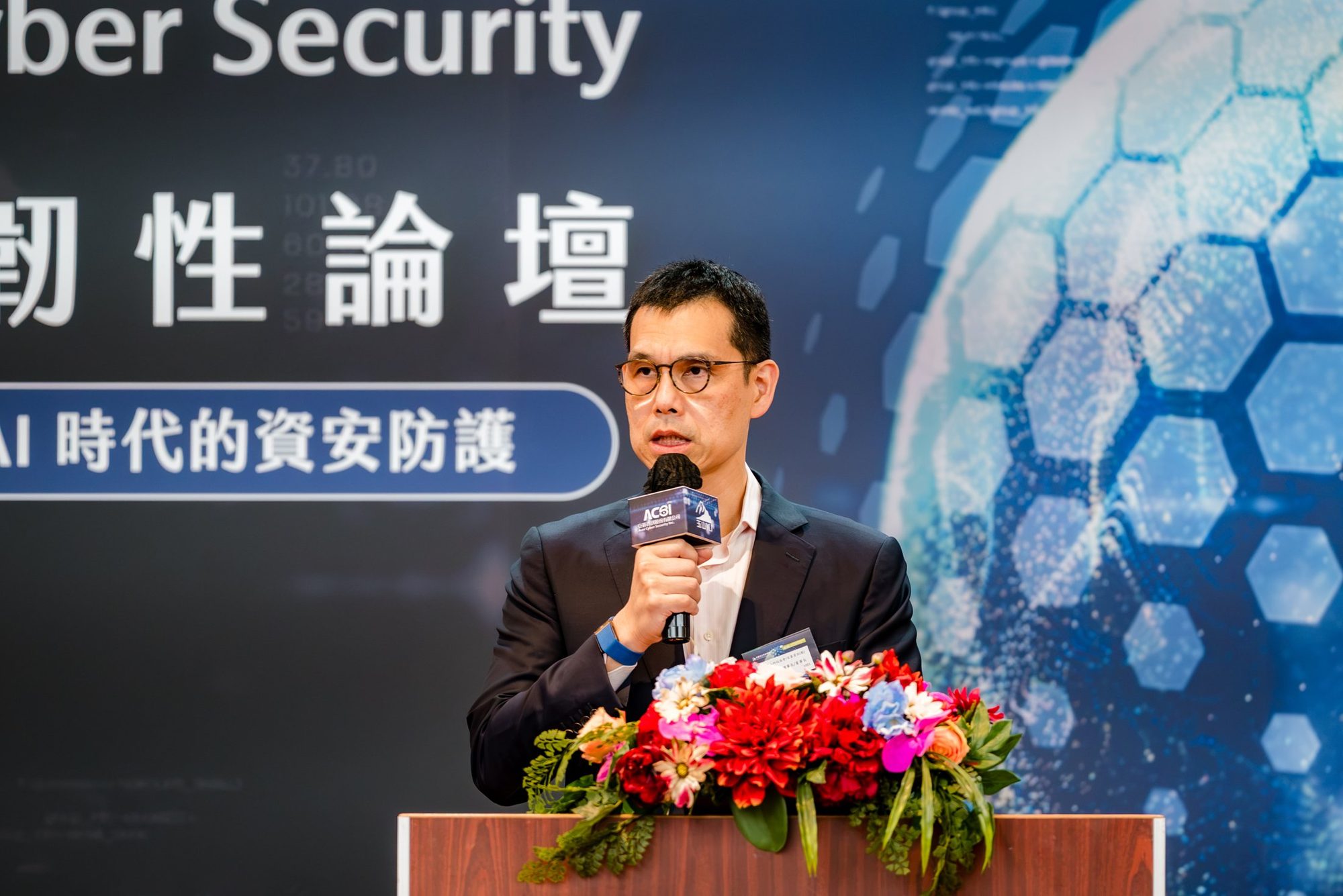 2026 AI × Cyber Security 企業營運韌性論壇 · 058