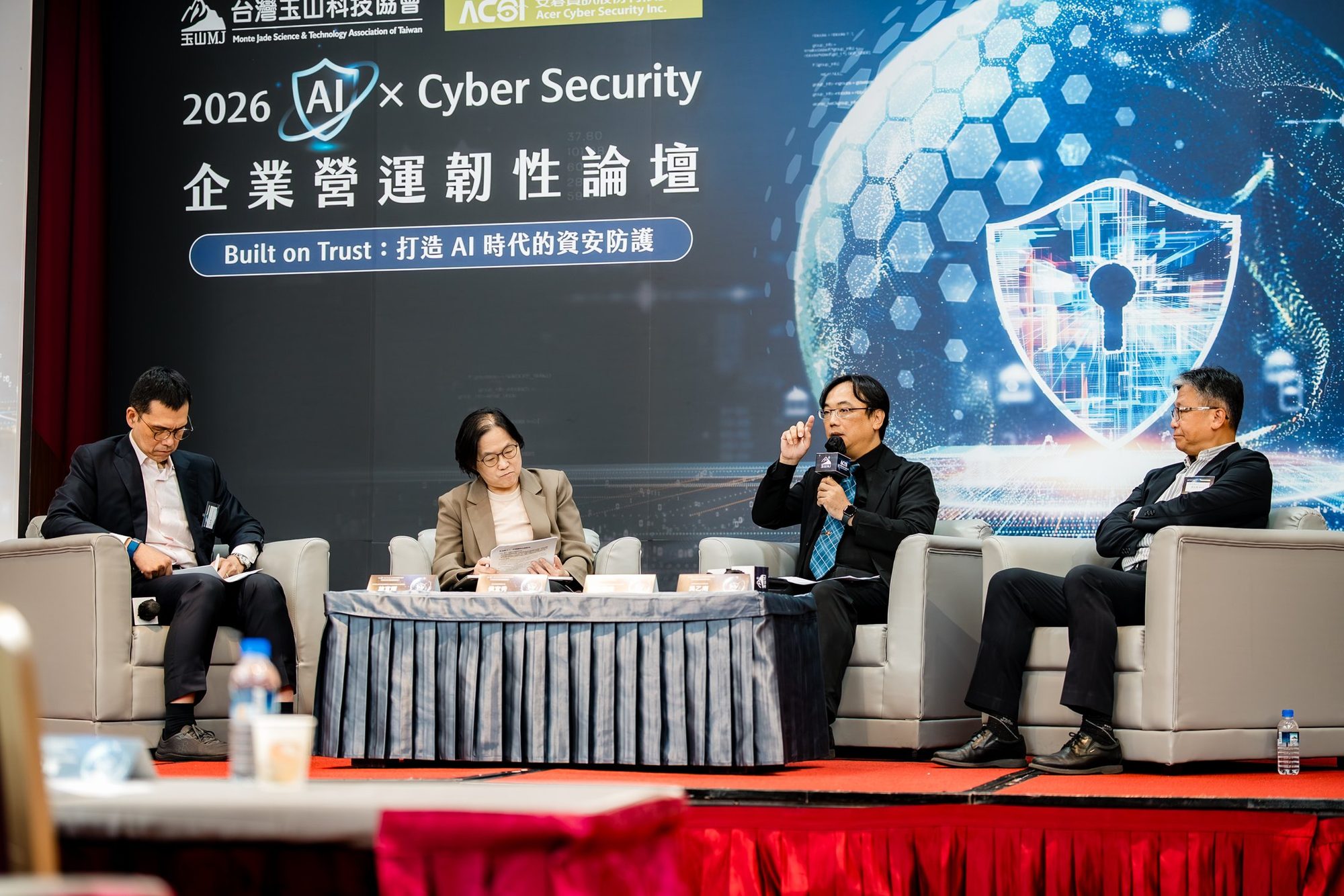 2026 AI × Cyber Security 企業營運韌性論壇 · 064