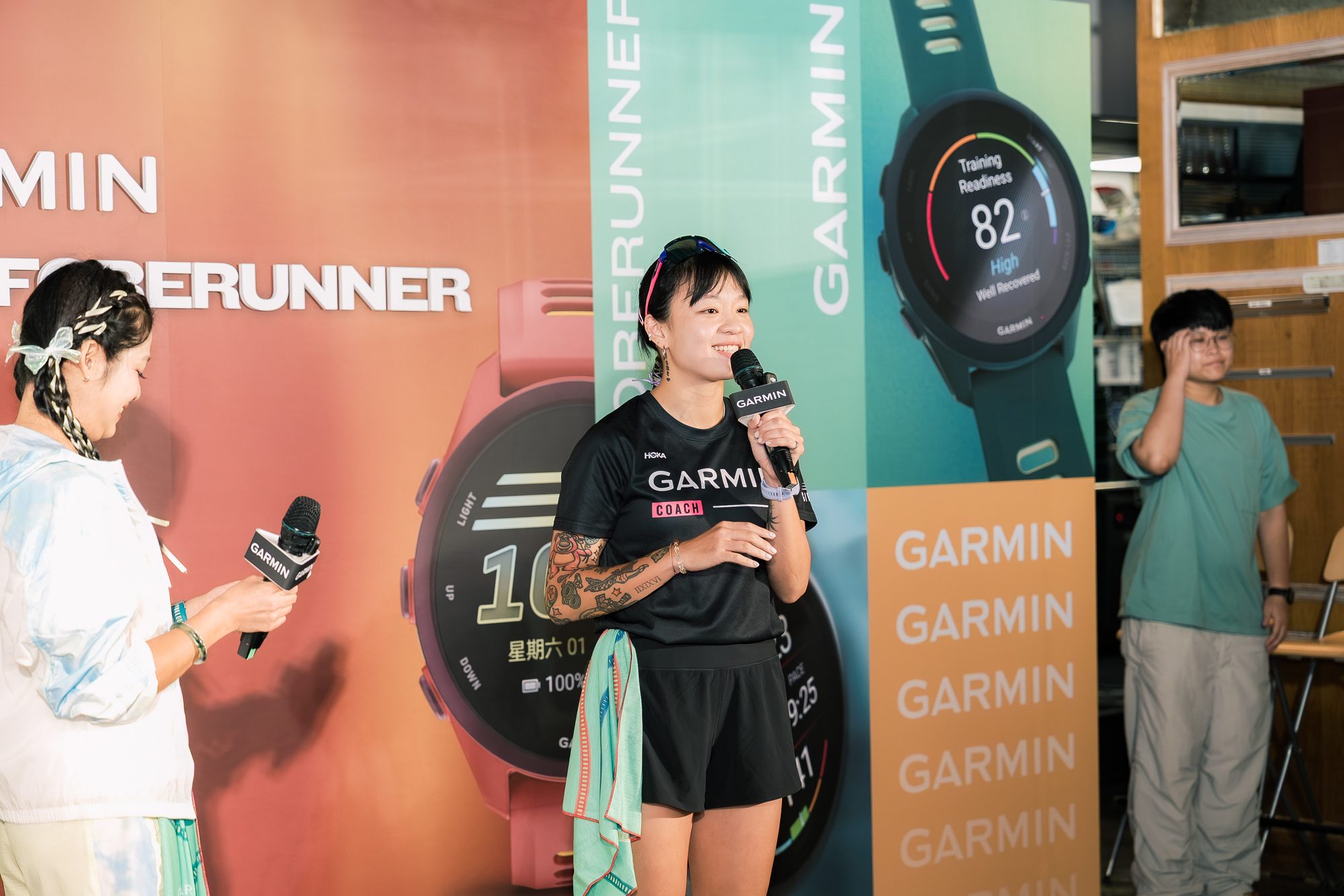 Garmin START WITH FORERUNNER · 0647