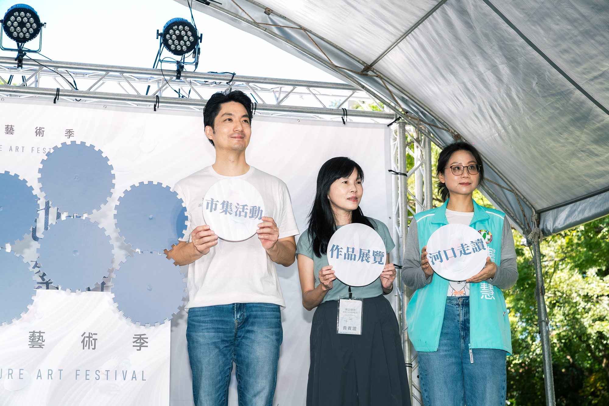 2026 關渡國際自然藝術季開幕式 · 391