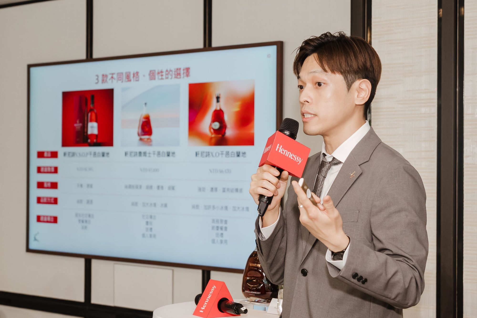 軒尼詩詹姆士干邑白蘭地全台上市發表會現場
