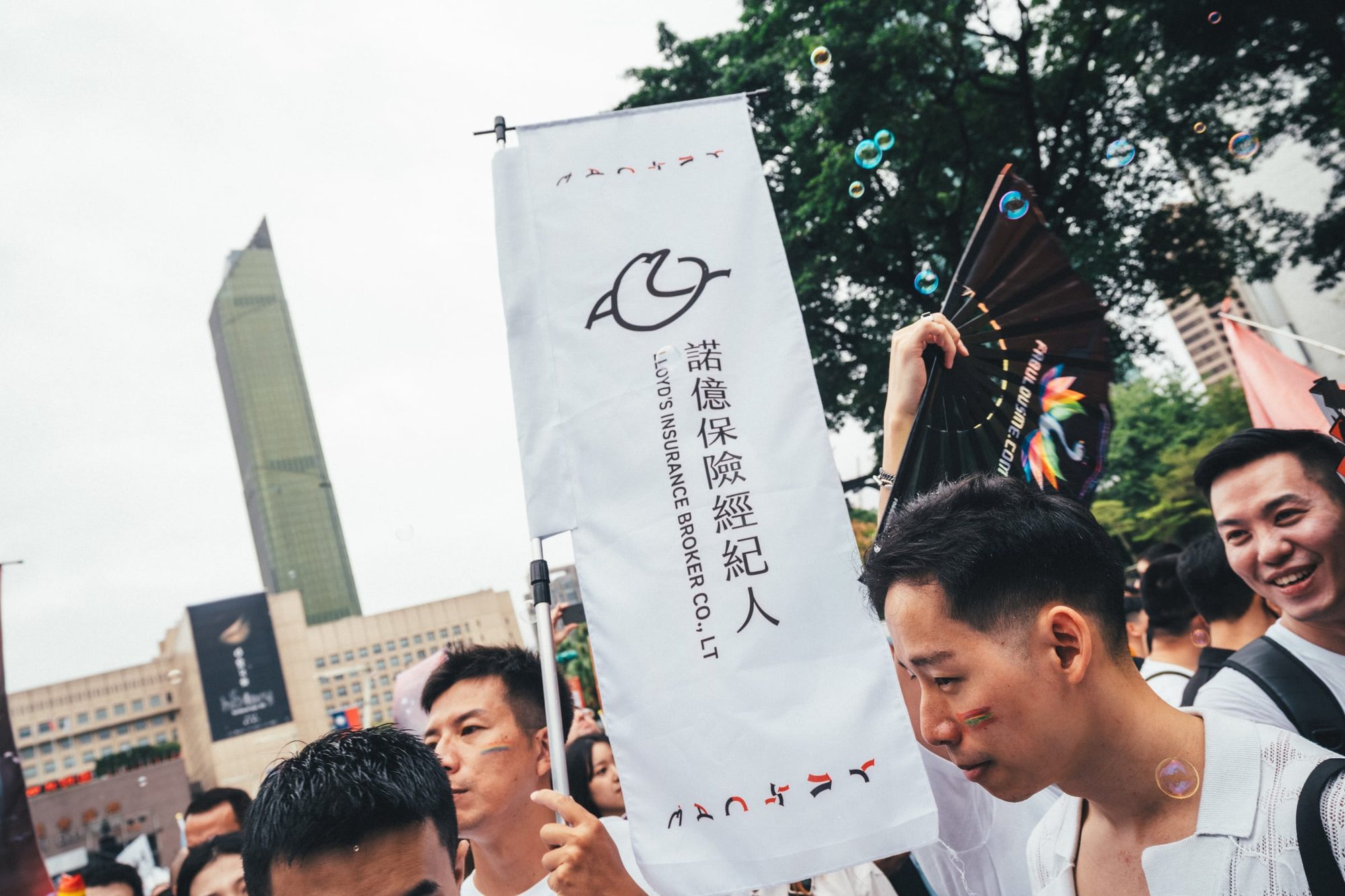 諾億保險經紀人 × 臺灣同志遊行 2025 — 20