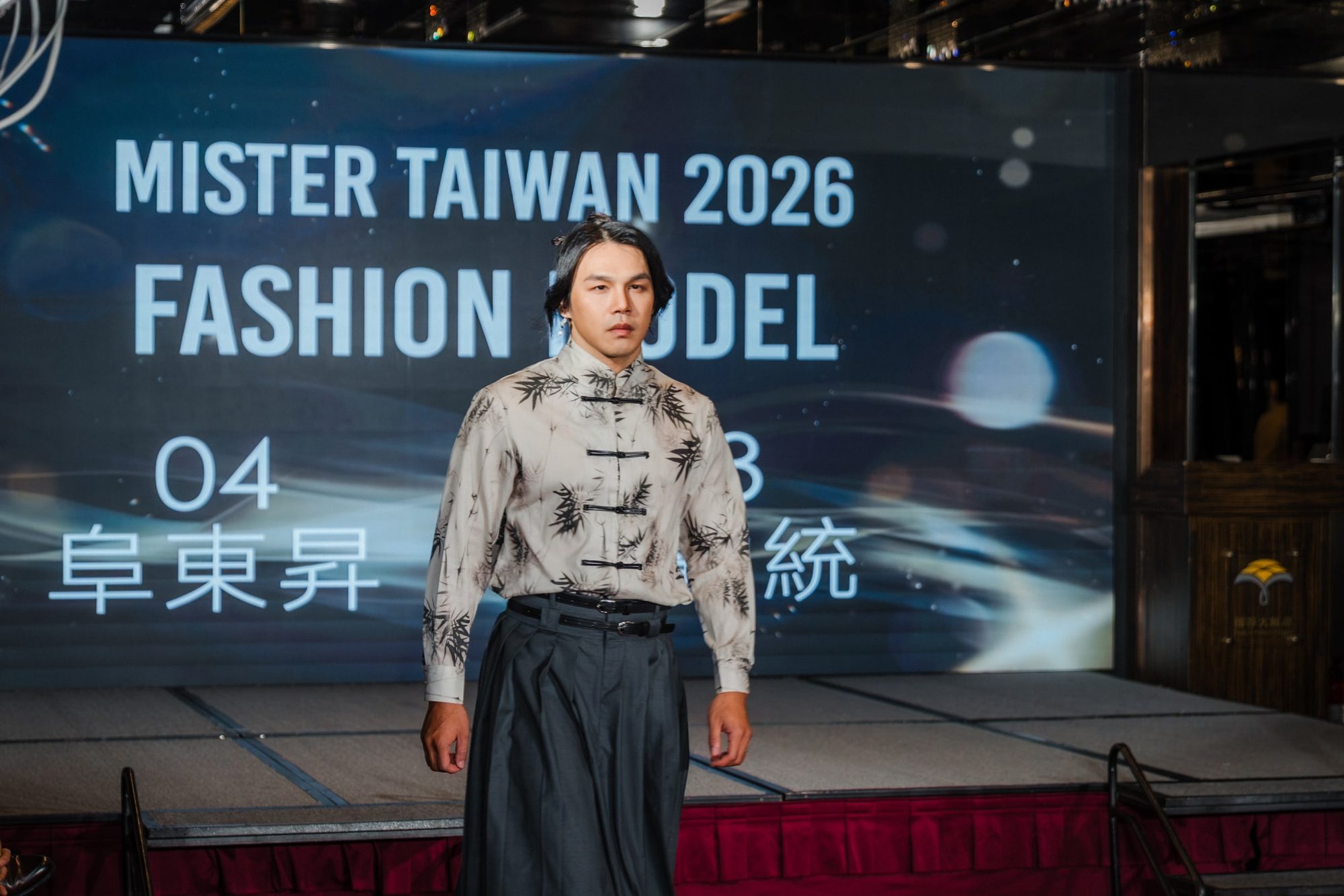 第四屆台灣先生國際選拔賽初賽・時裝走秀 Fashion Model
