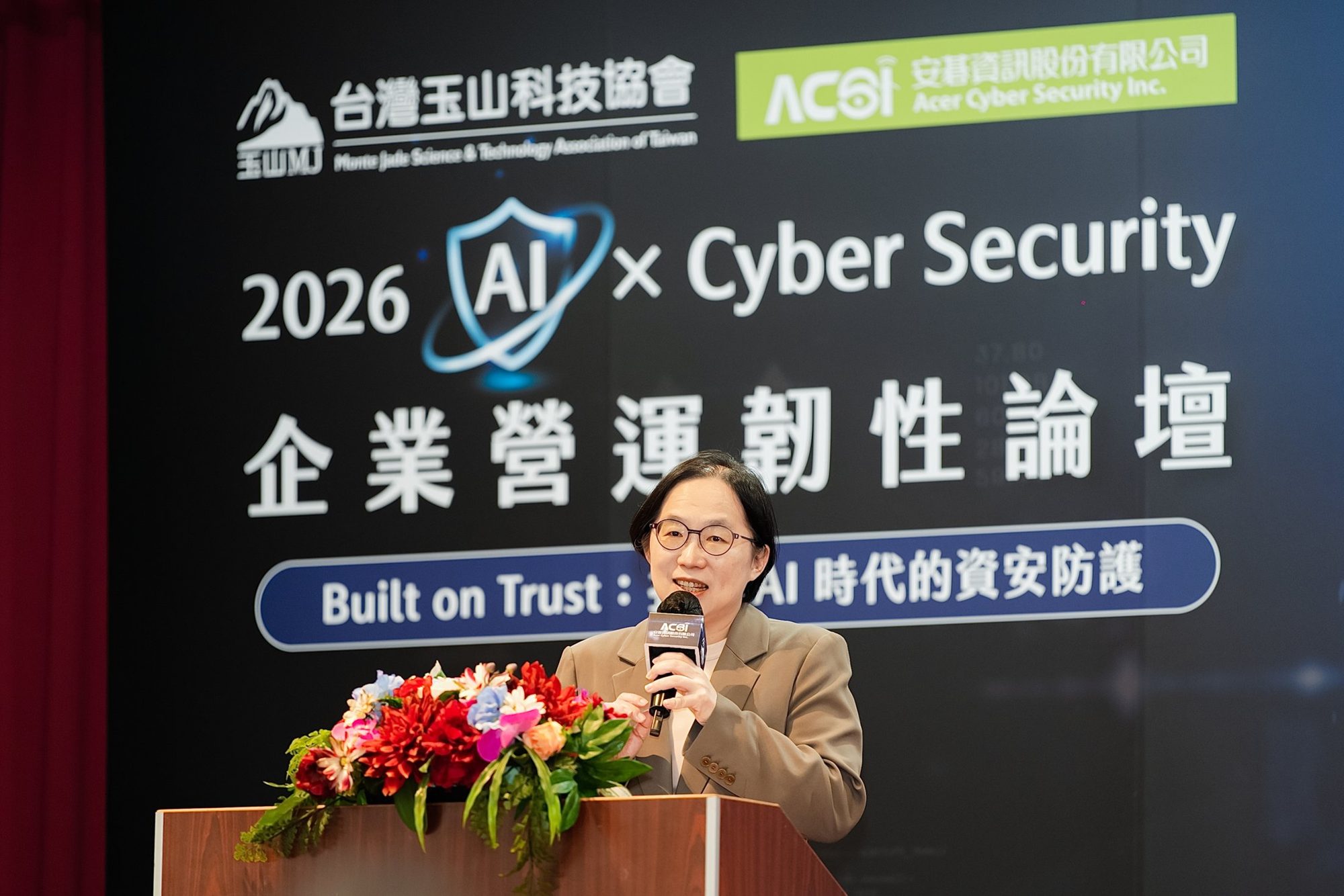 2026 AI × Cyber Security 企業營運韌性論壇 · 010