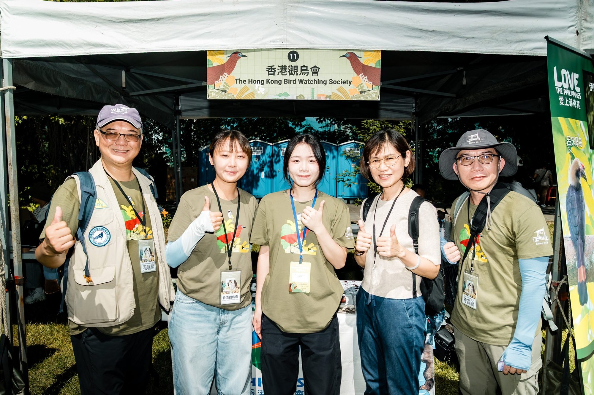 第 28 屆臺北國際賞鳥博覽會「飛鳥依人」 — 14