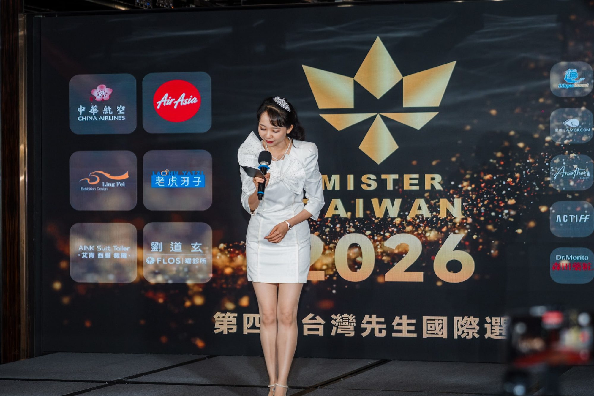 第四屆台灣先生國際選拔賽初賽・紅毯進場與開場主持